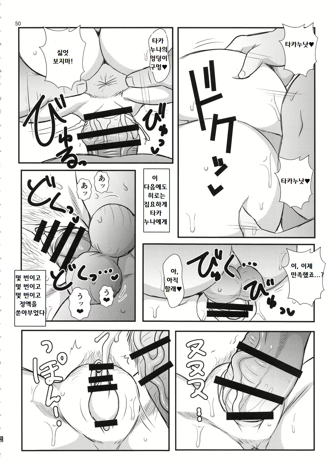 Content 1552649 - 49 페이지