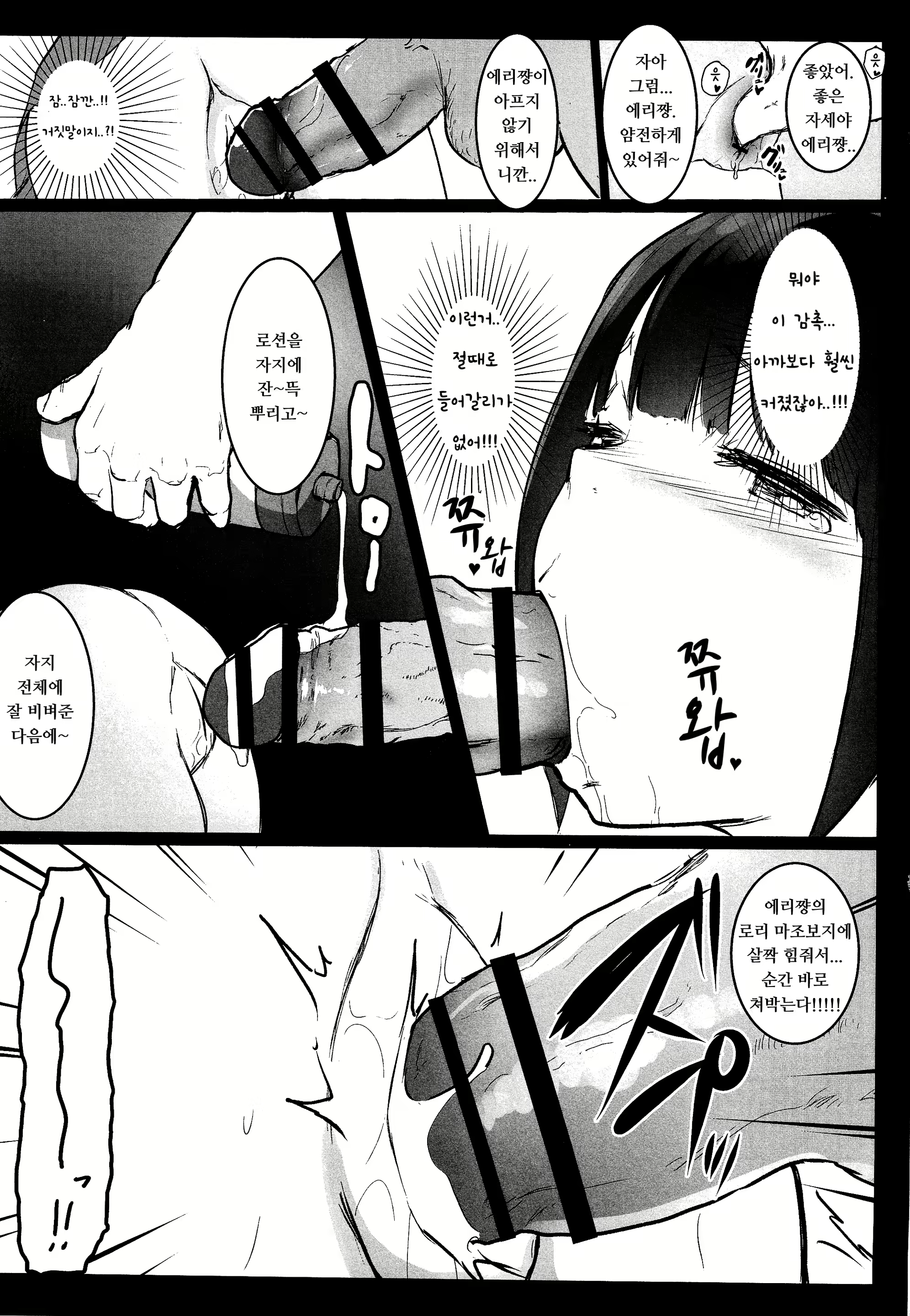 Content 1552868 - 16 페이지