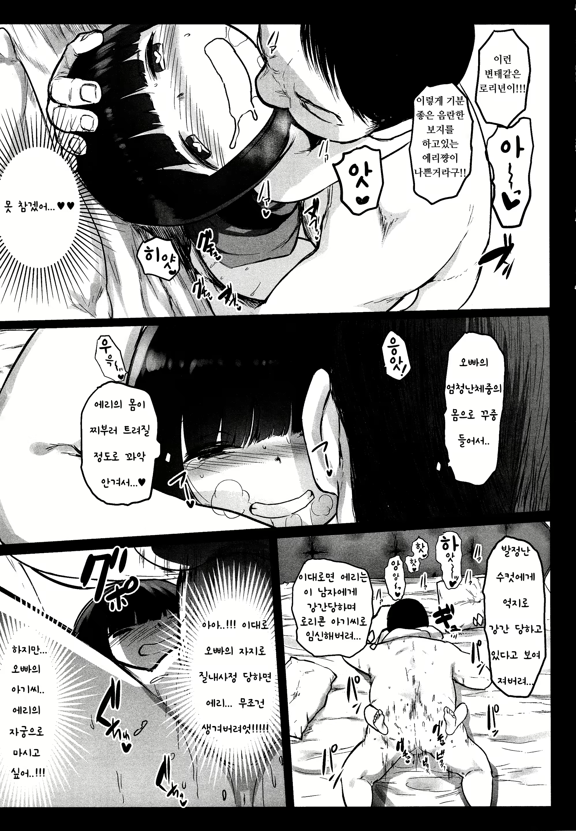 Content 1552868 - 22 페이지