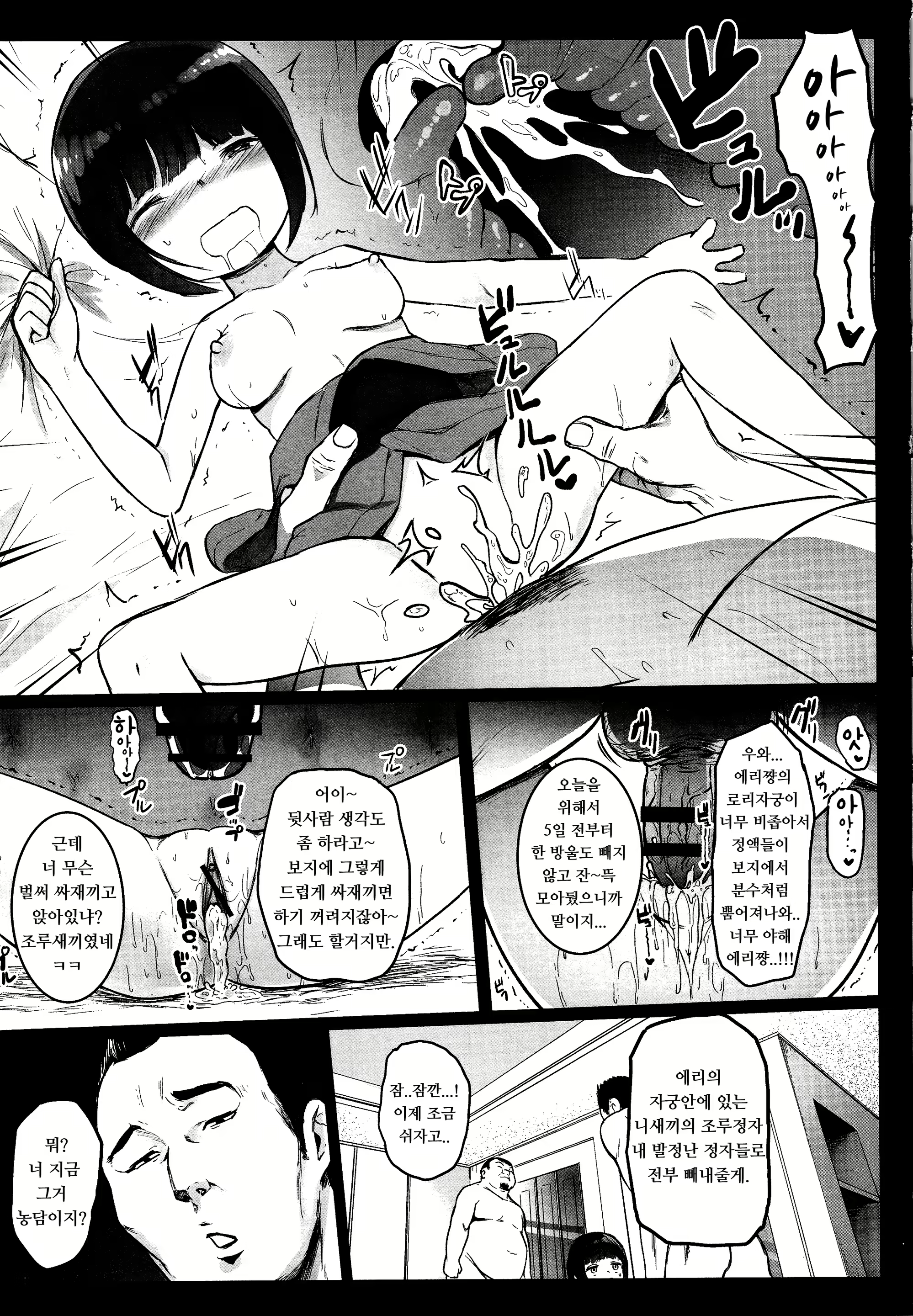 Content 1552868 - 24 페이지