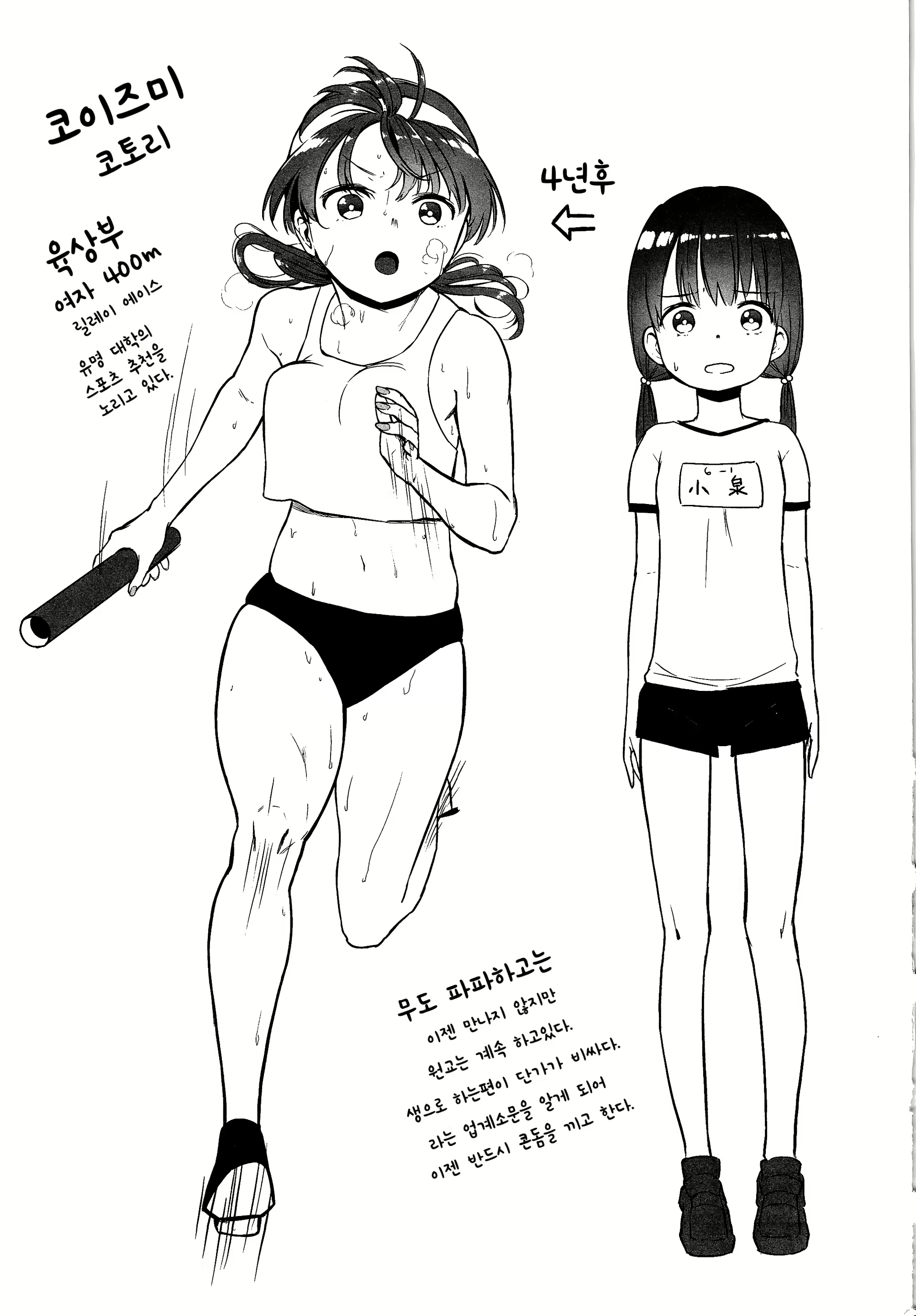 Content 1552868 - 29 페이지