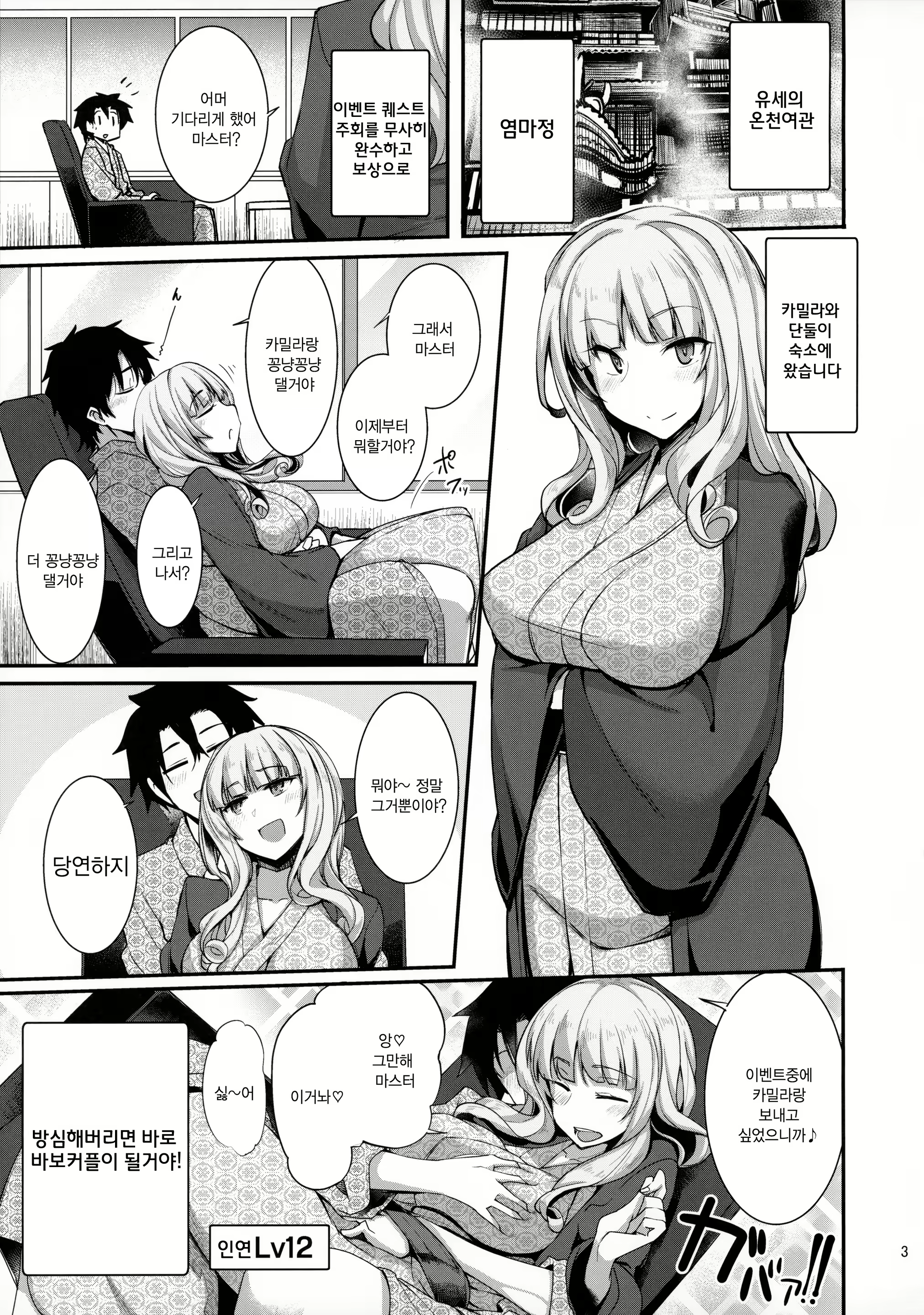 Content 1552879 - 2 페이지