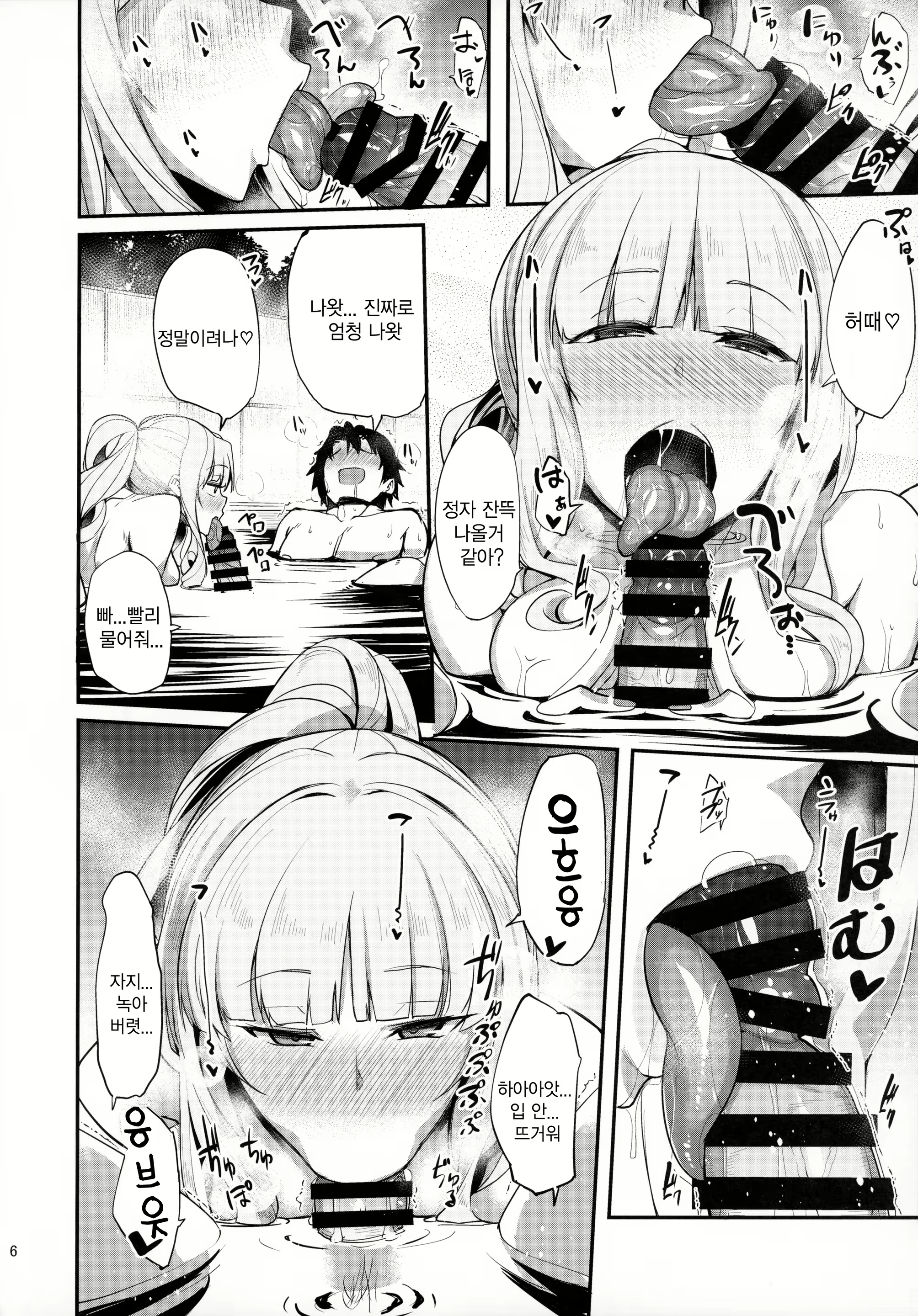 Content 1552879 - 5 페이지