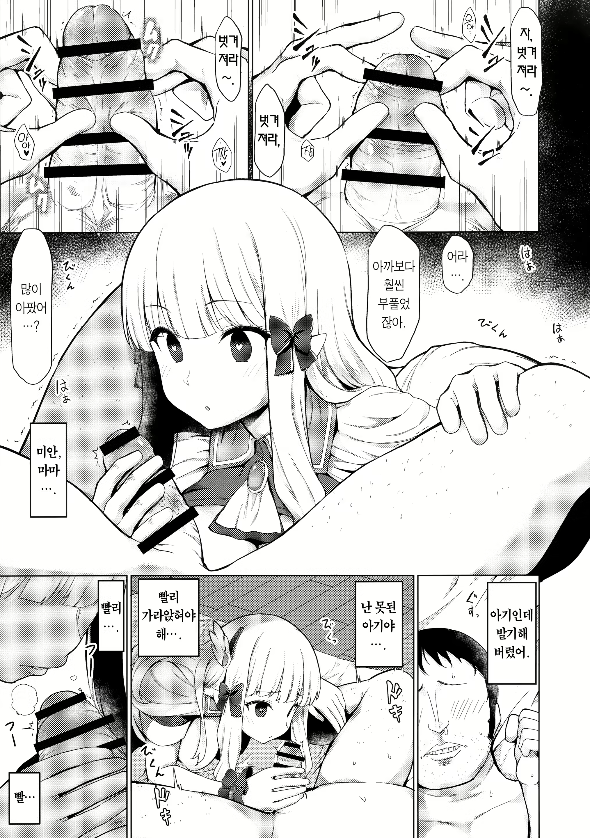 Content 1552958 - 13 페이지
