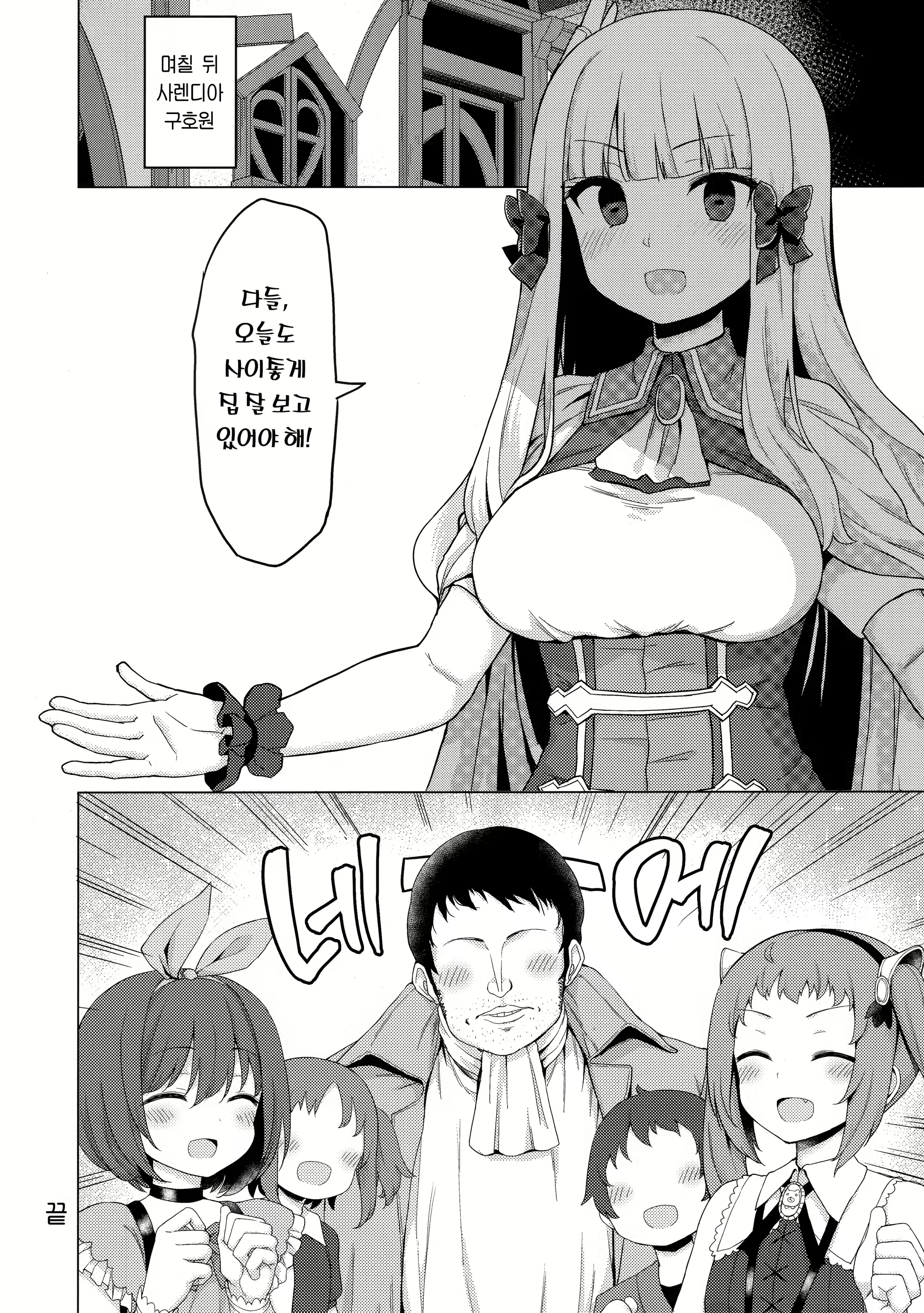 Content 1552958 - 24 페이지