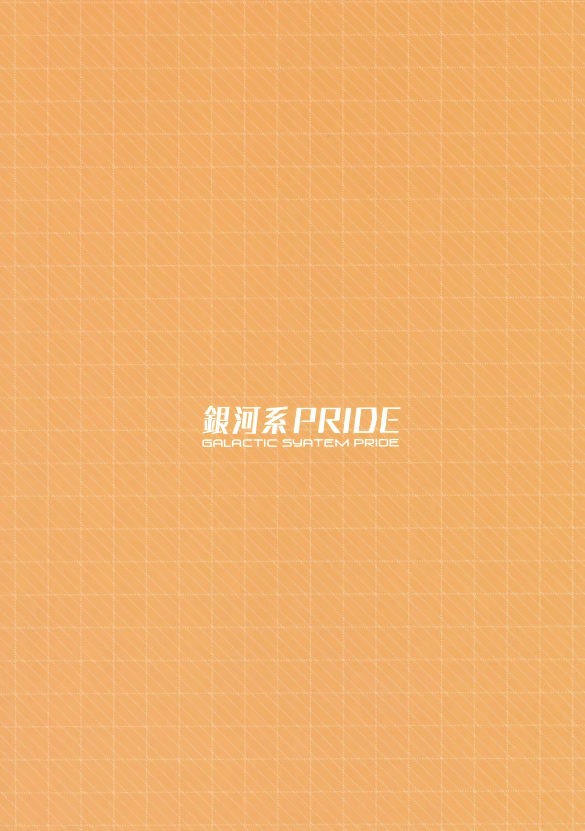 Content 1552958 - 27 페이지
