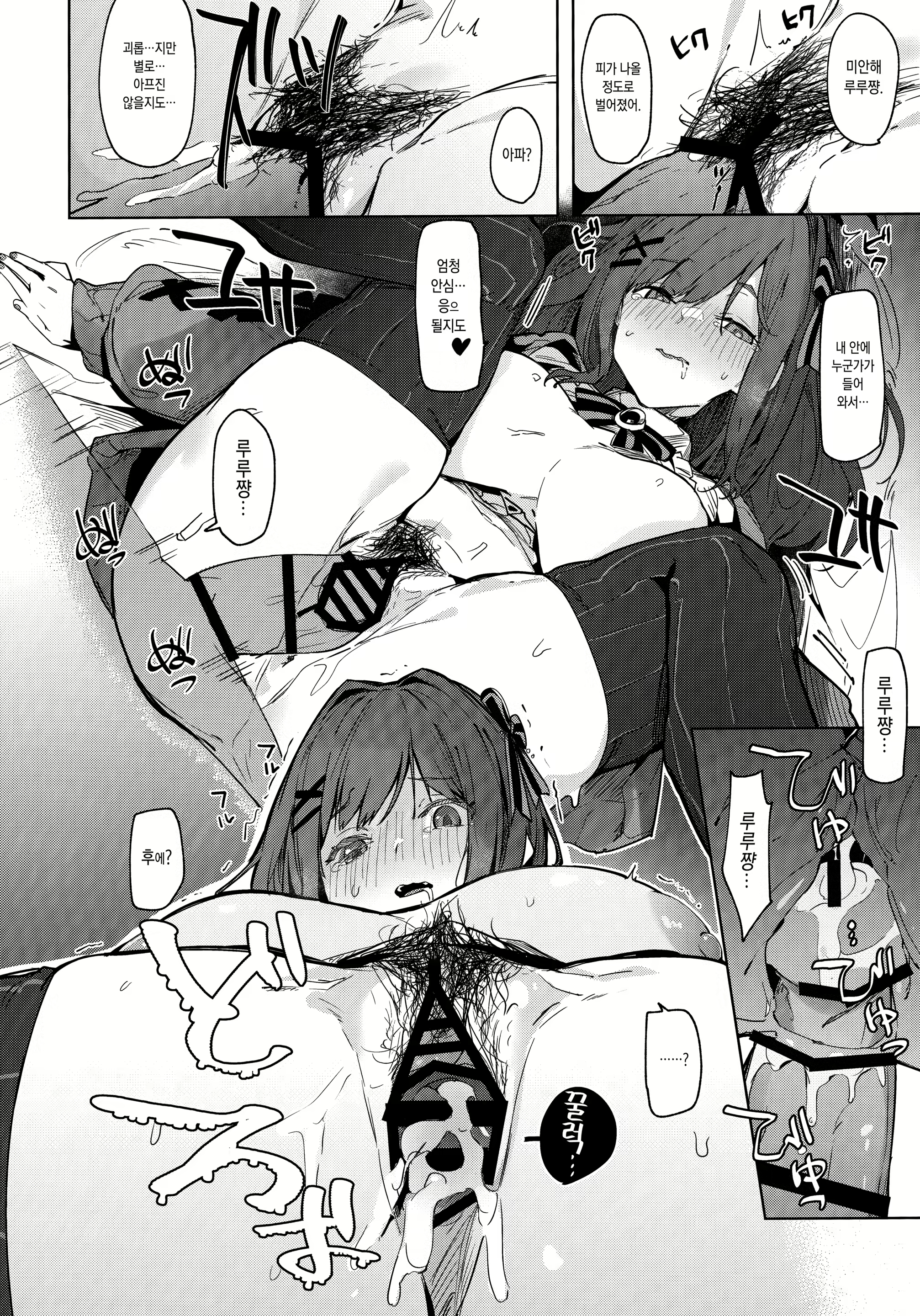 Content 1552983 - 11 페이지
