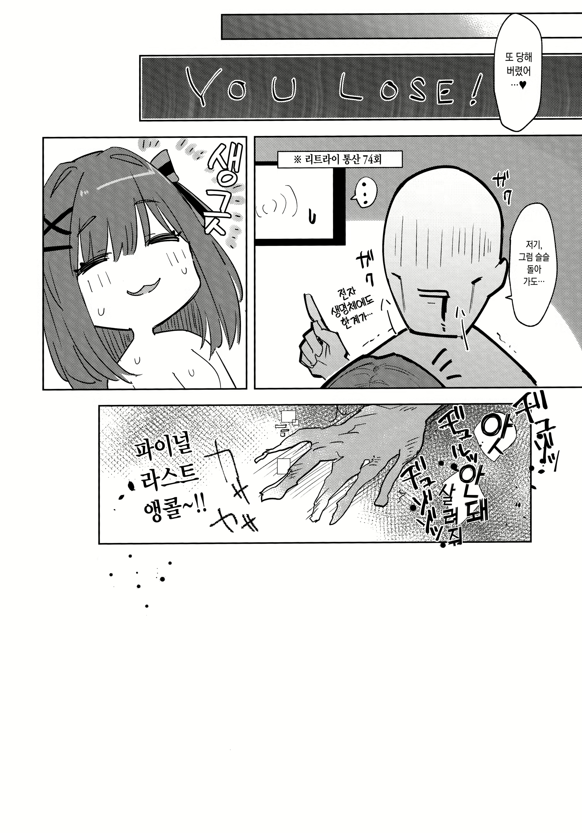 Content 1552983 - 19 페이지