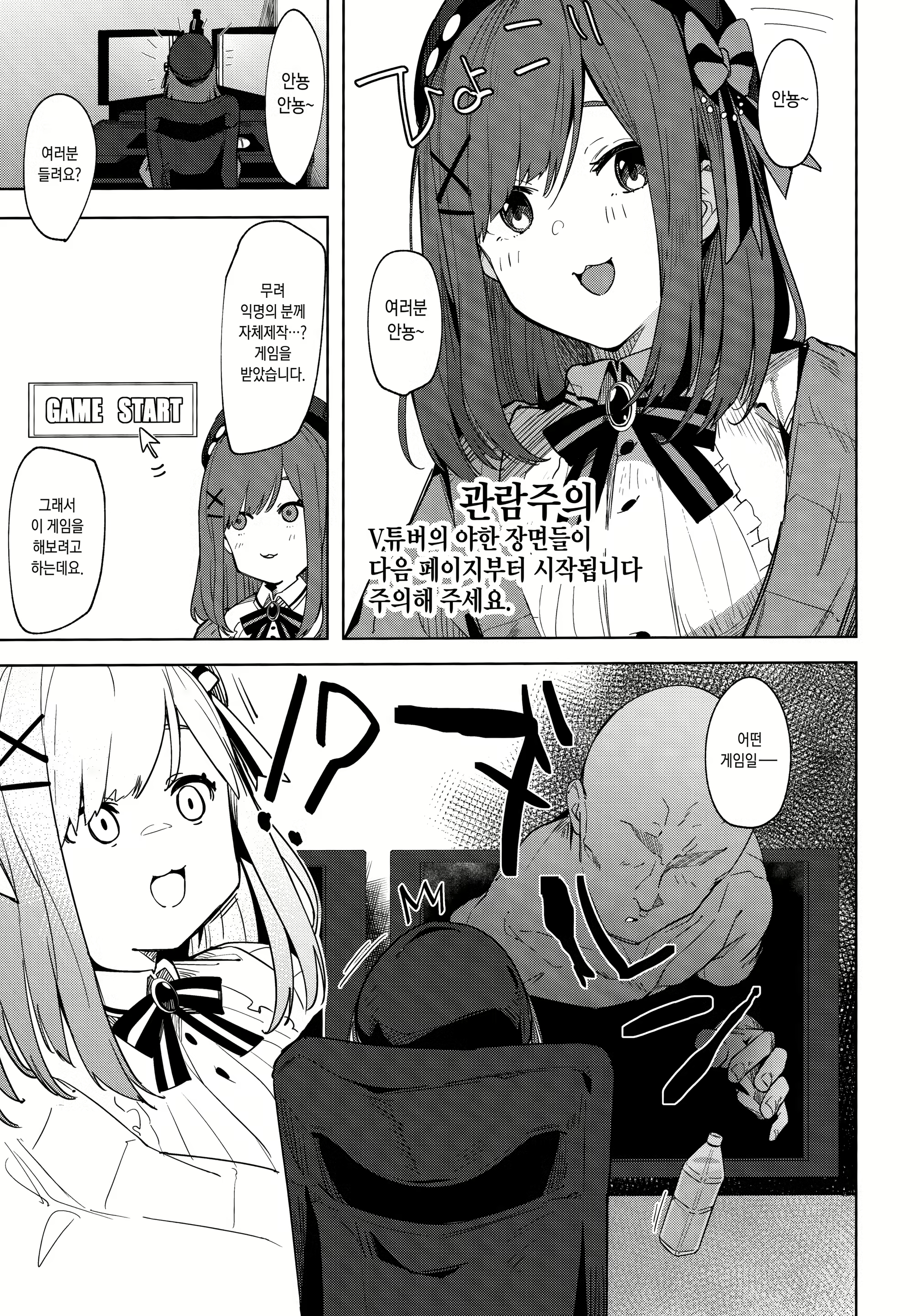 Content 1552983 - 2 페이지