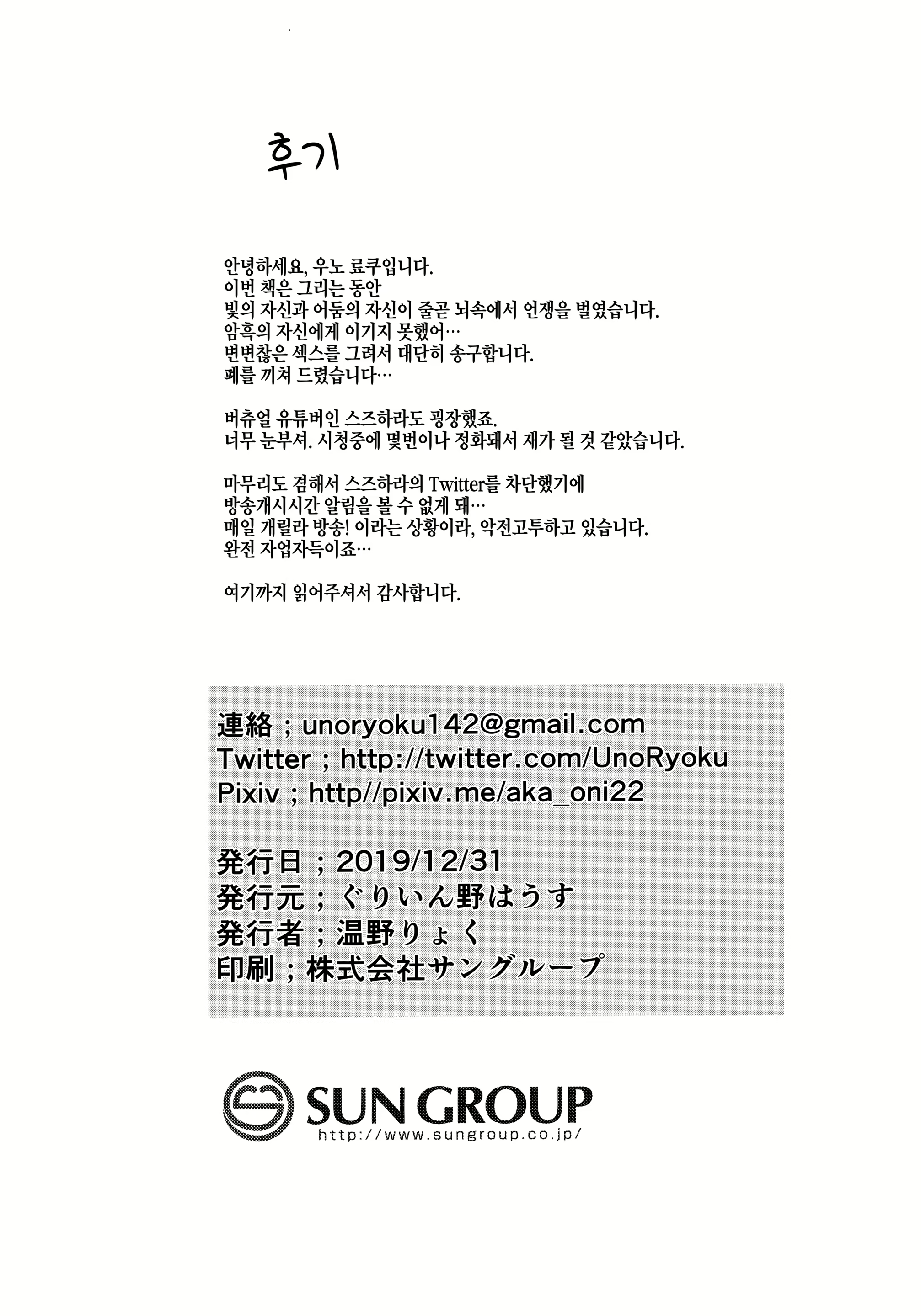 Content 1552983 - 21 페이지
