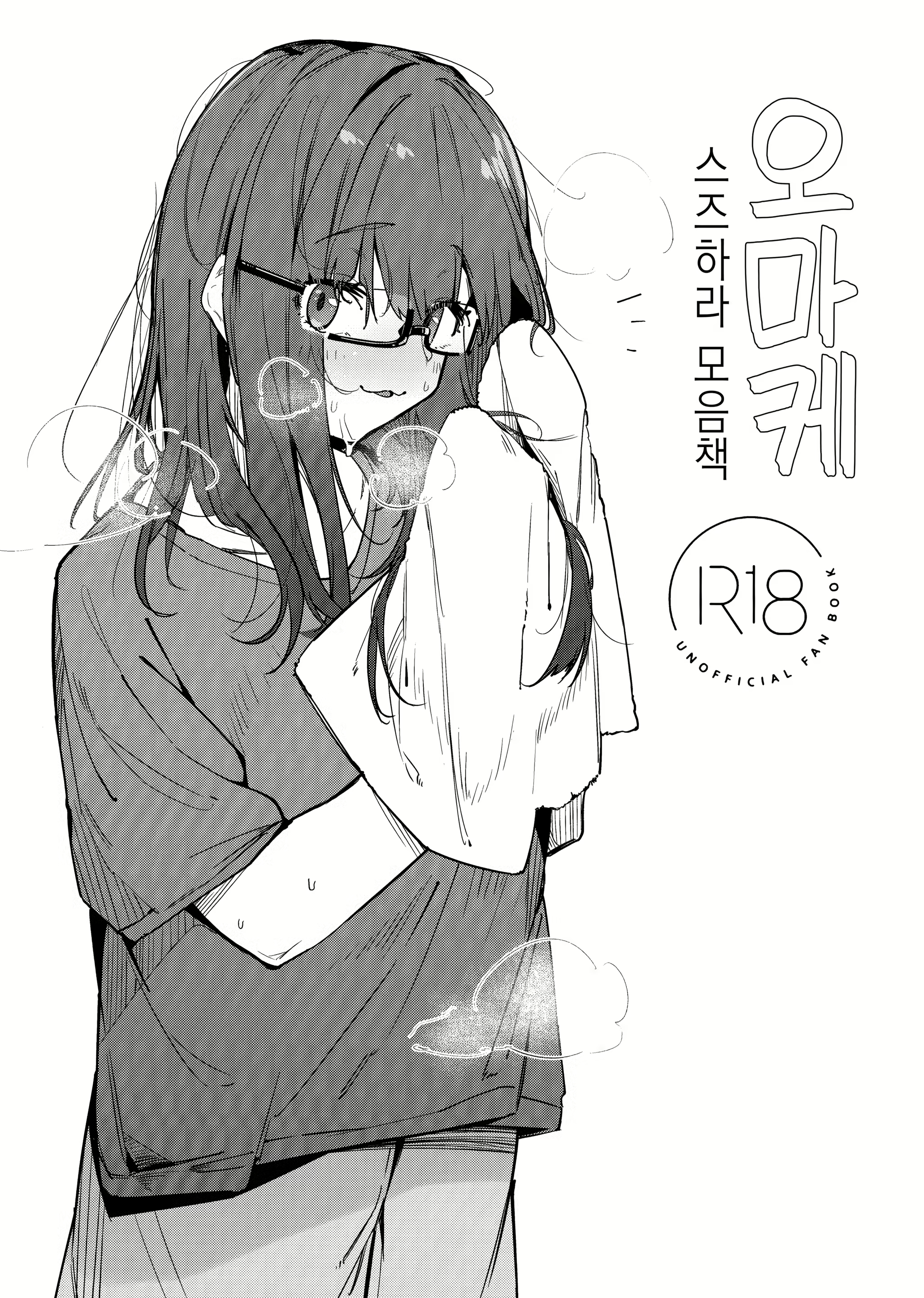 Content 1552983 - 22 페이지