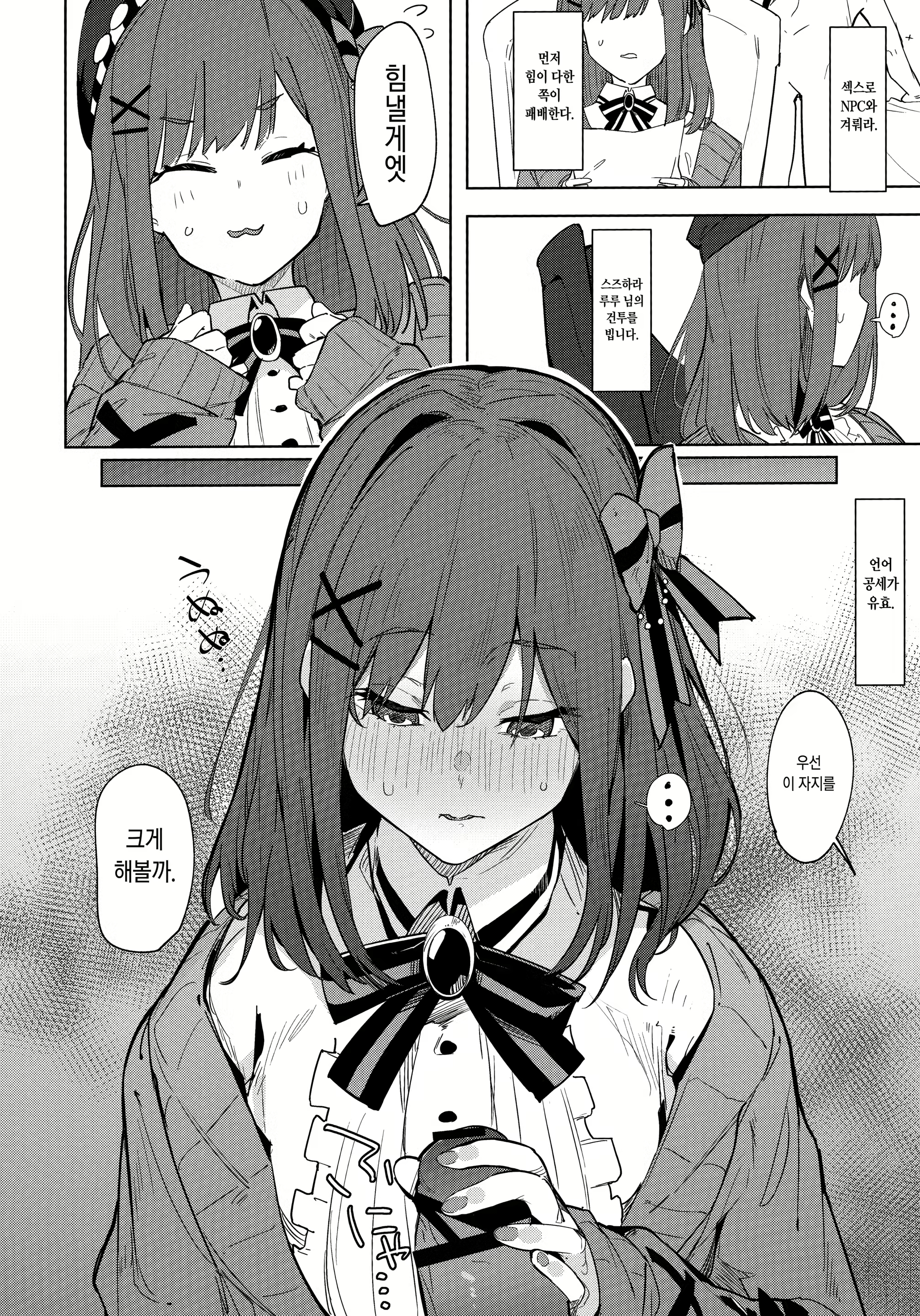 Content 1552983 - 3 페이지