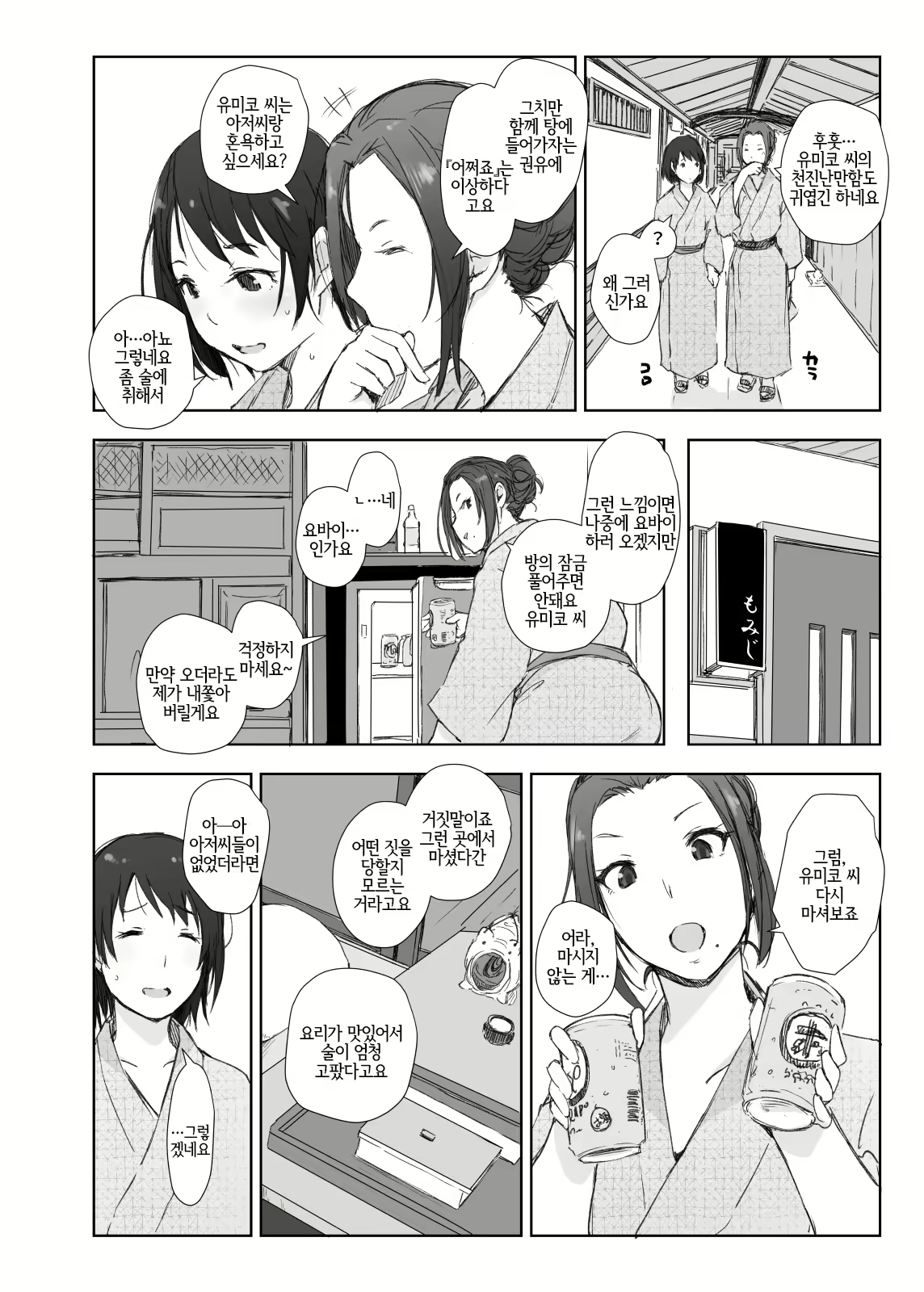 Content 1552992 - 13 페이지