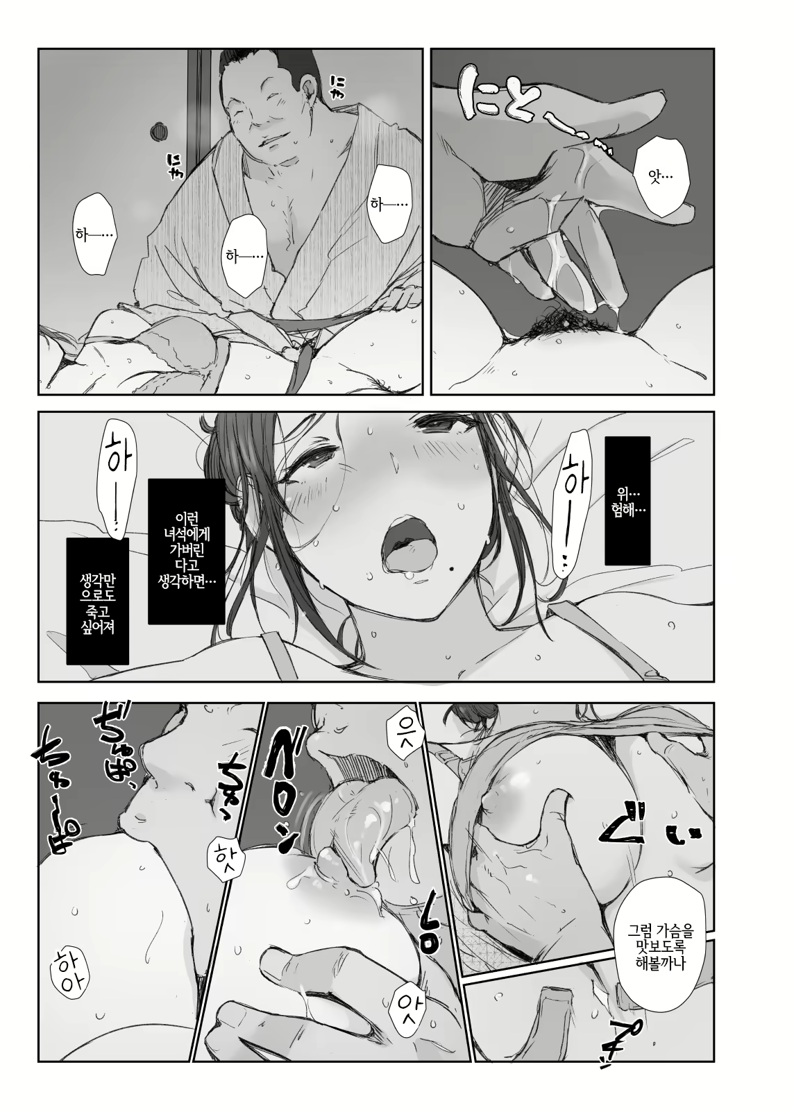 Content 1552992 - 20 페이지