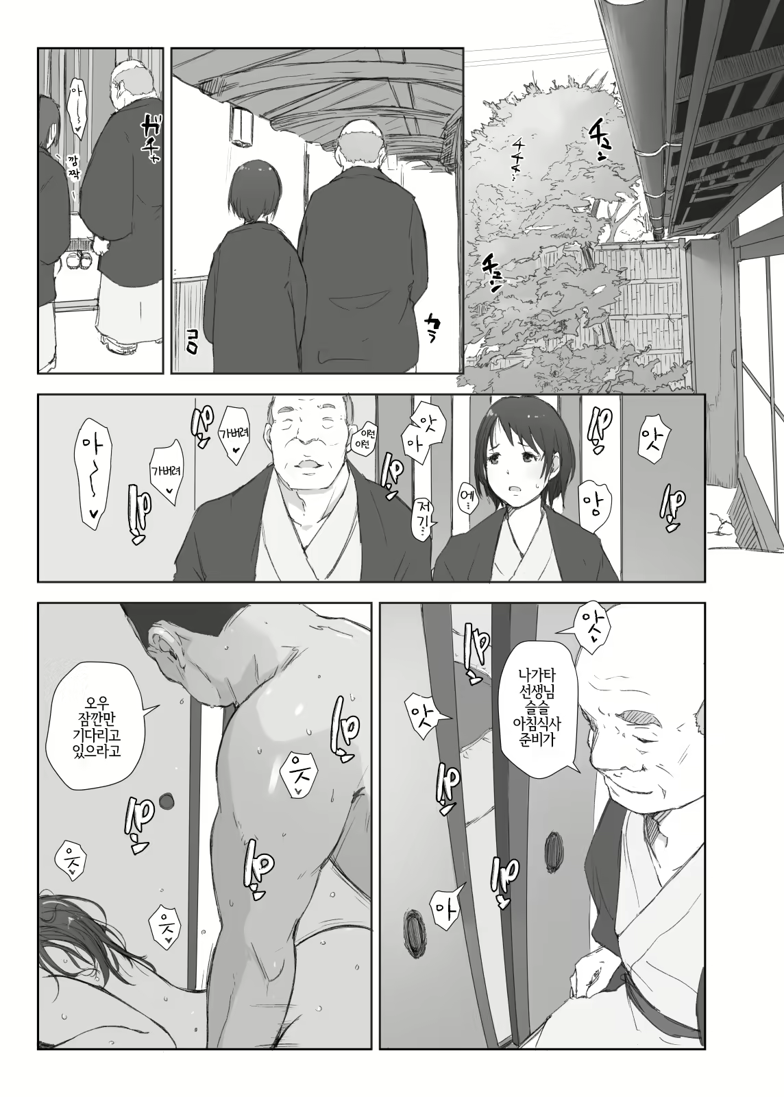 Content 1552992 - 36 페이지