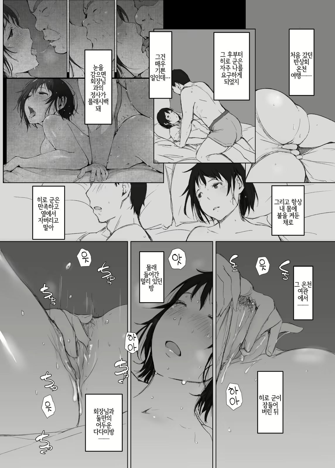 Content 1552992 - 39 페이지