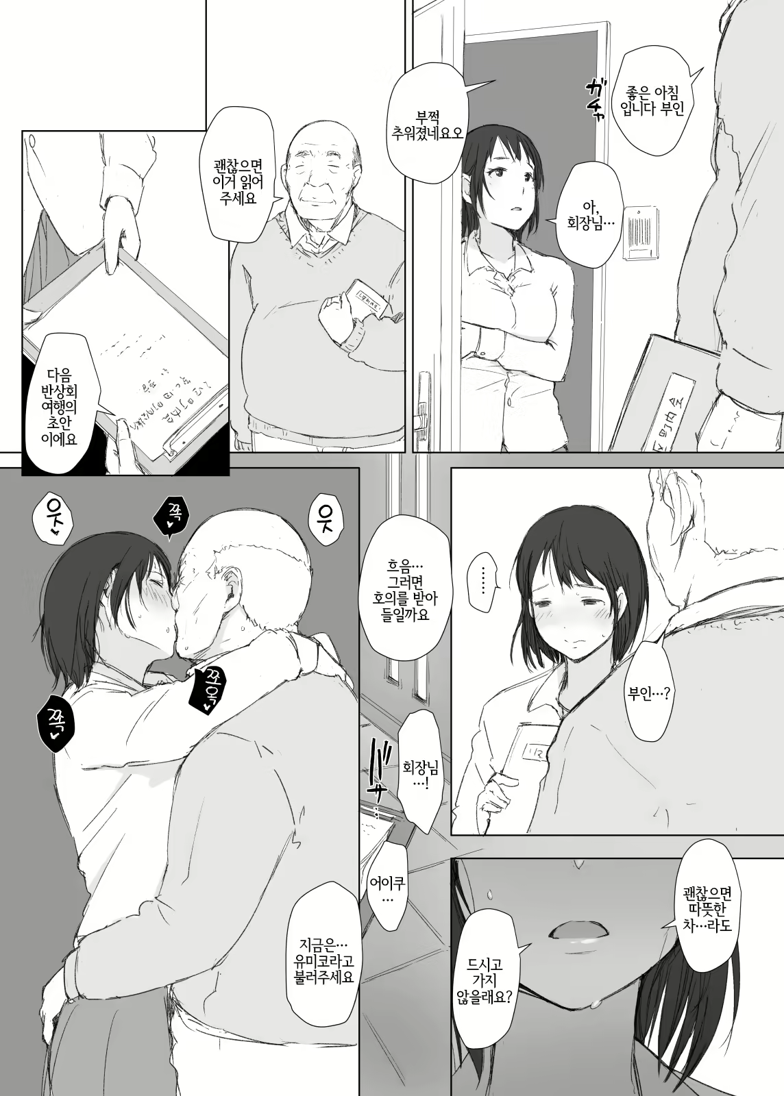 Content 1552992 - 41 페이지
