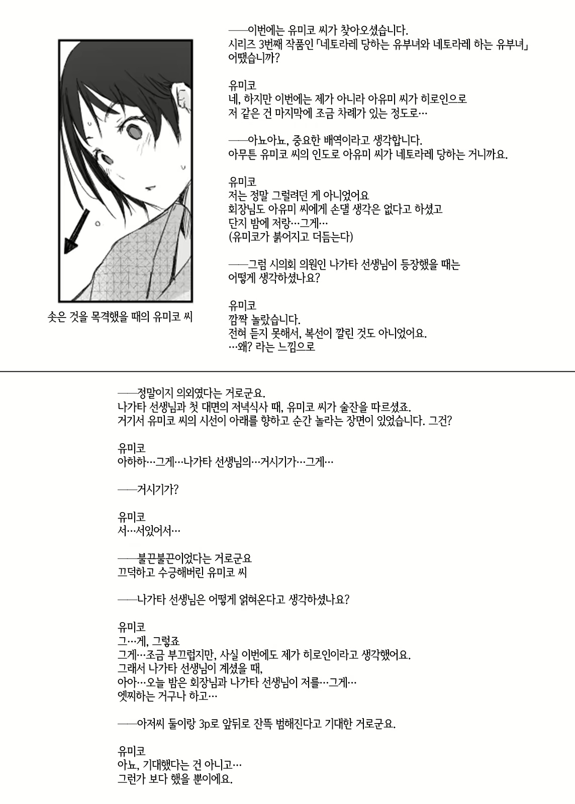Content 1552992 - 48 페이지