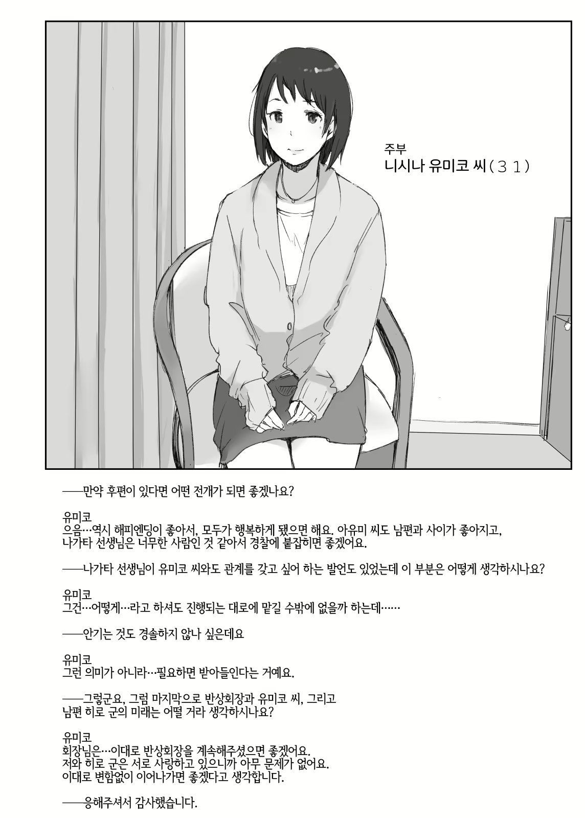 Content 1552992 - 49 페이지