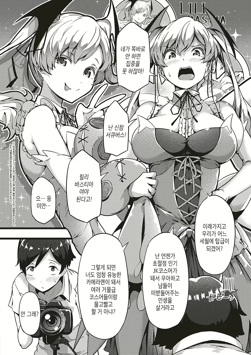 Content 1553053 - 2 페이지