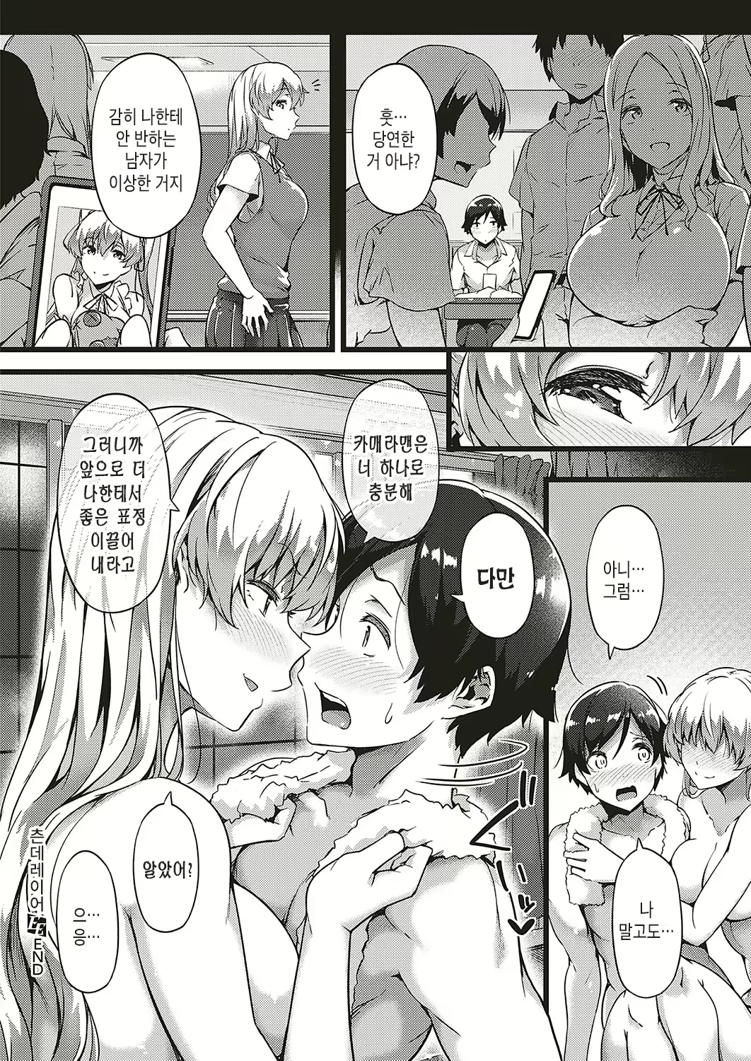 Content 1553053 - 28 페이지