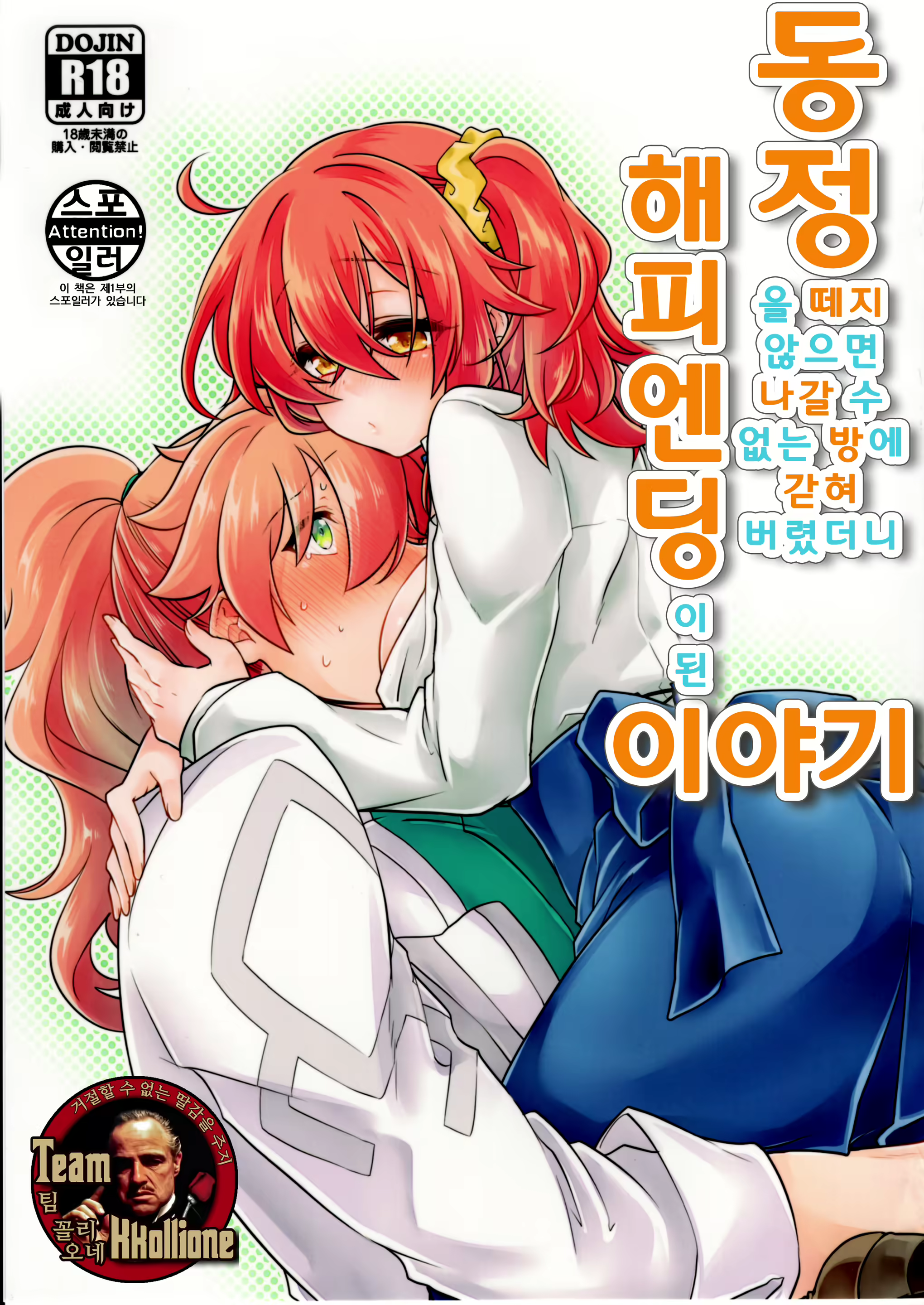 Content 1553058 - 1 페이지