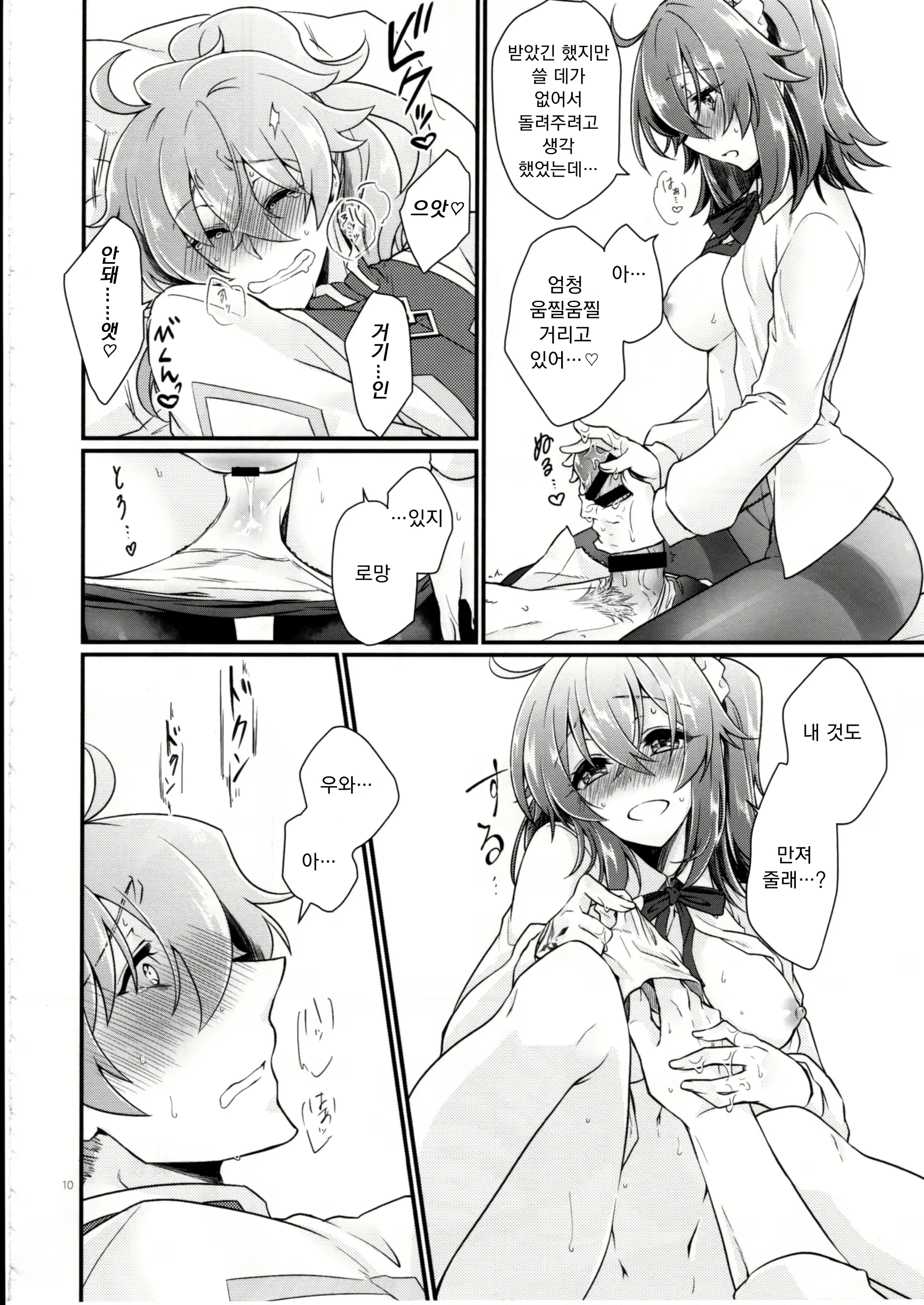 Content 1553058 - 13 페이지