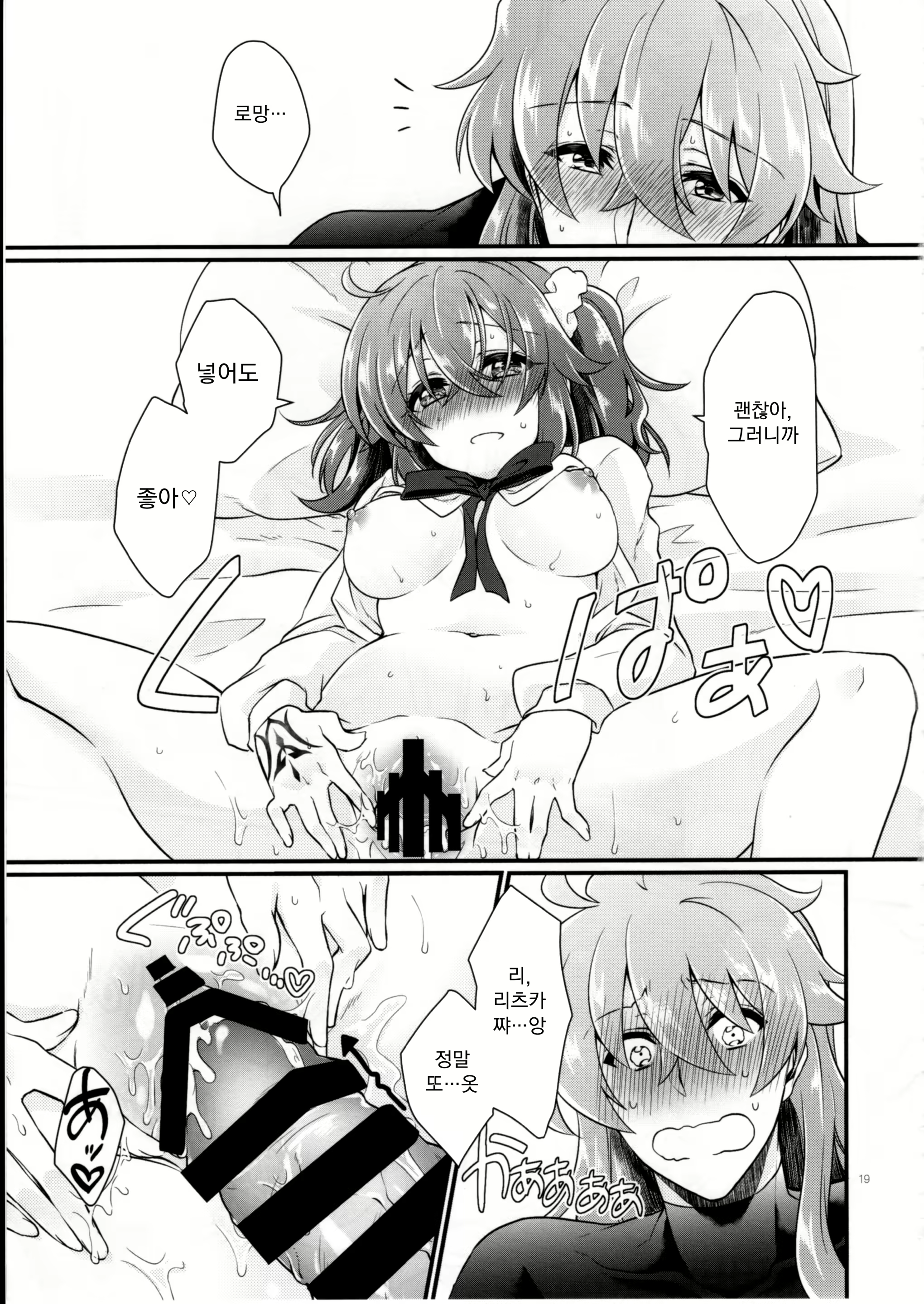 Content 1553058 - 22 페이지
