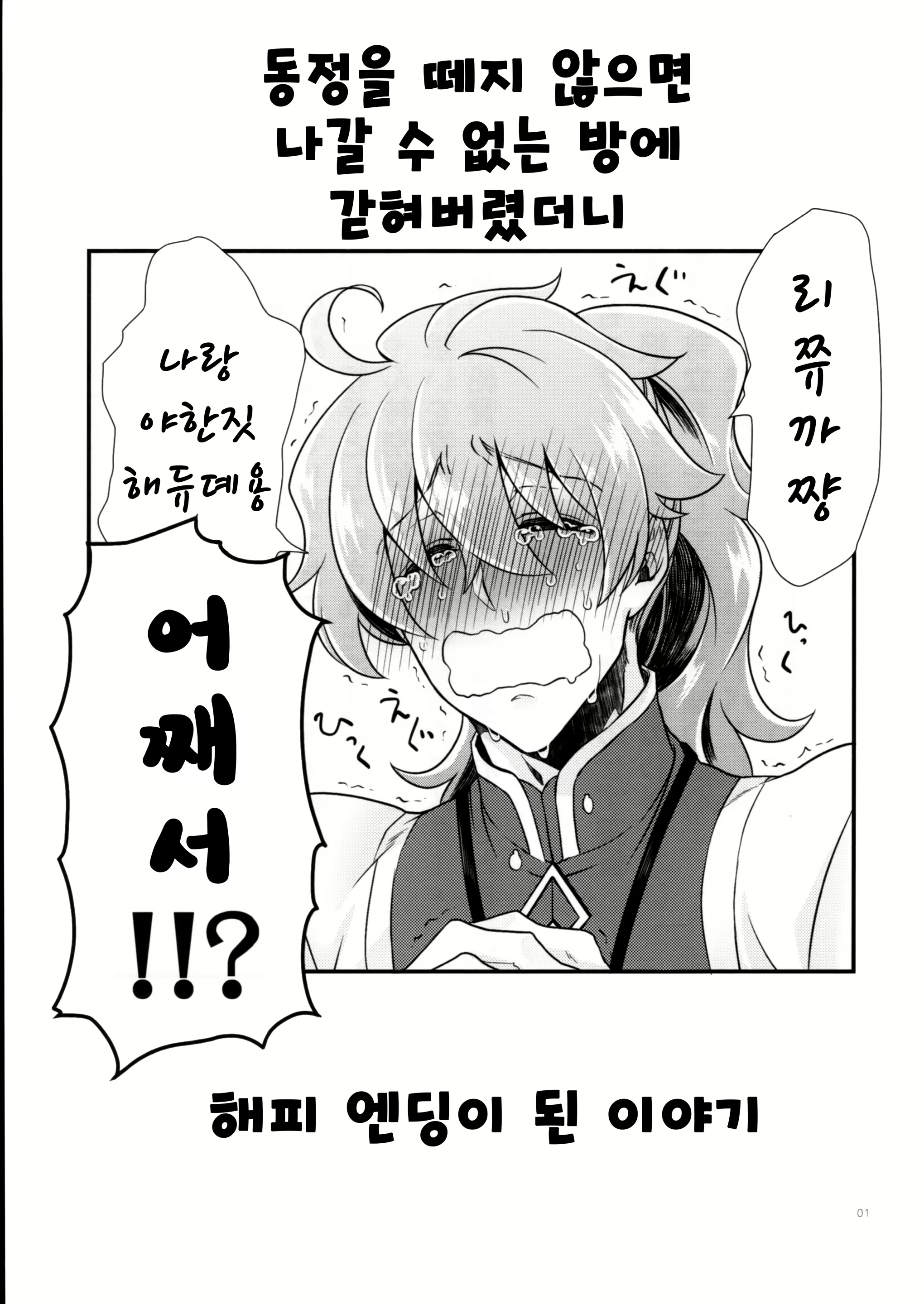 Content 1553058 - 3 페이지