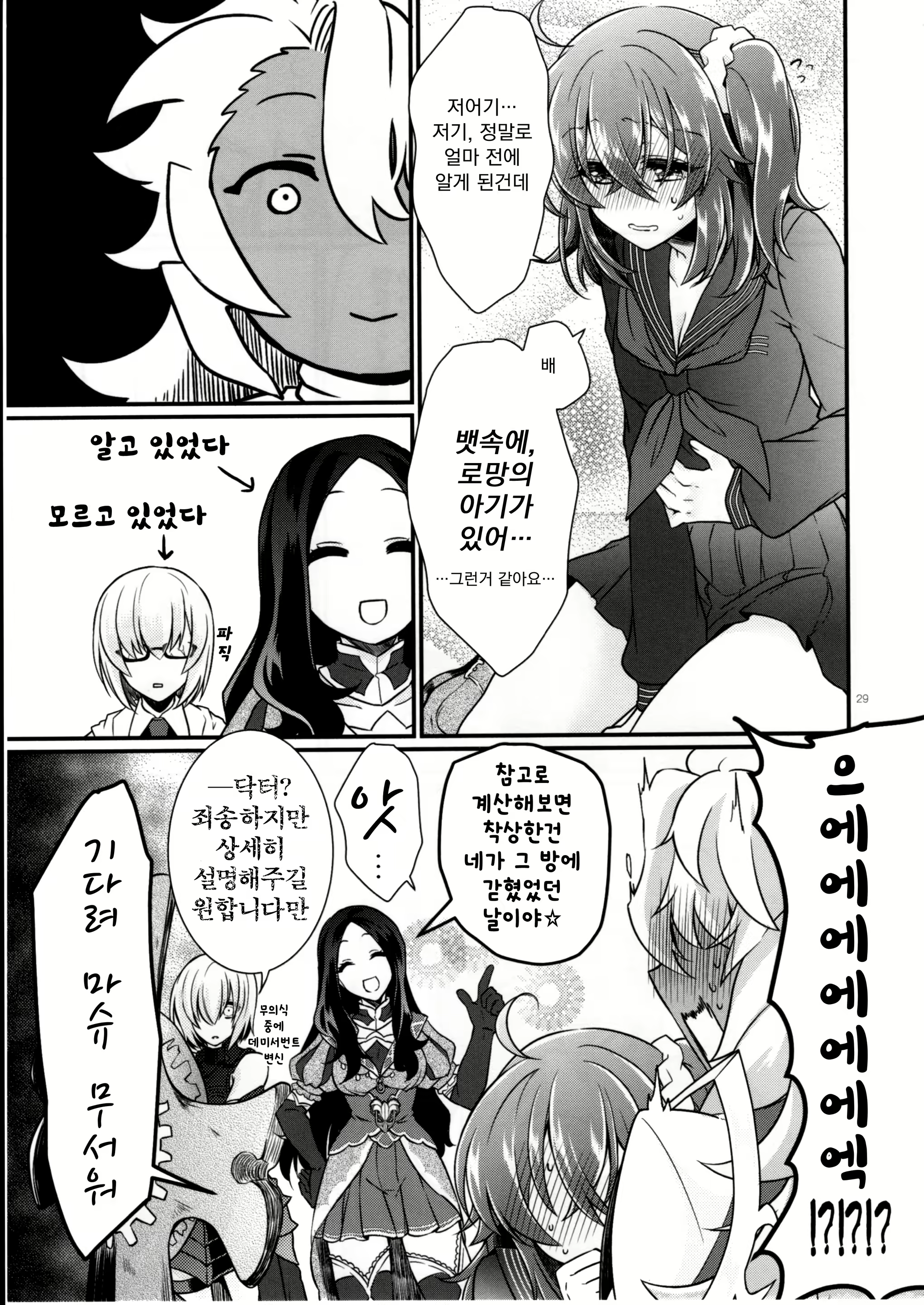 Content 1553058 - 32 페이지