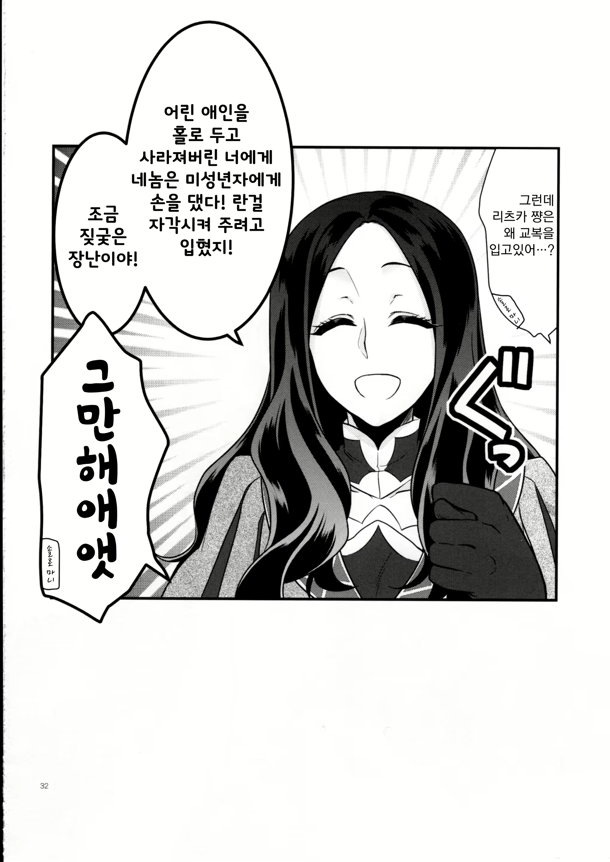 Content 1553058 - 35 페이지