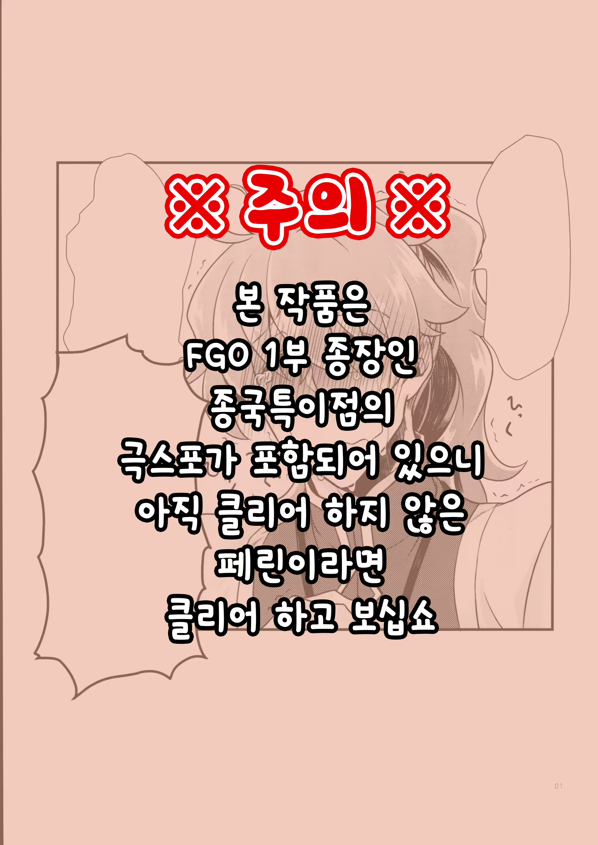 Content 1553058 - 4 페이지