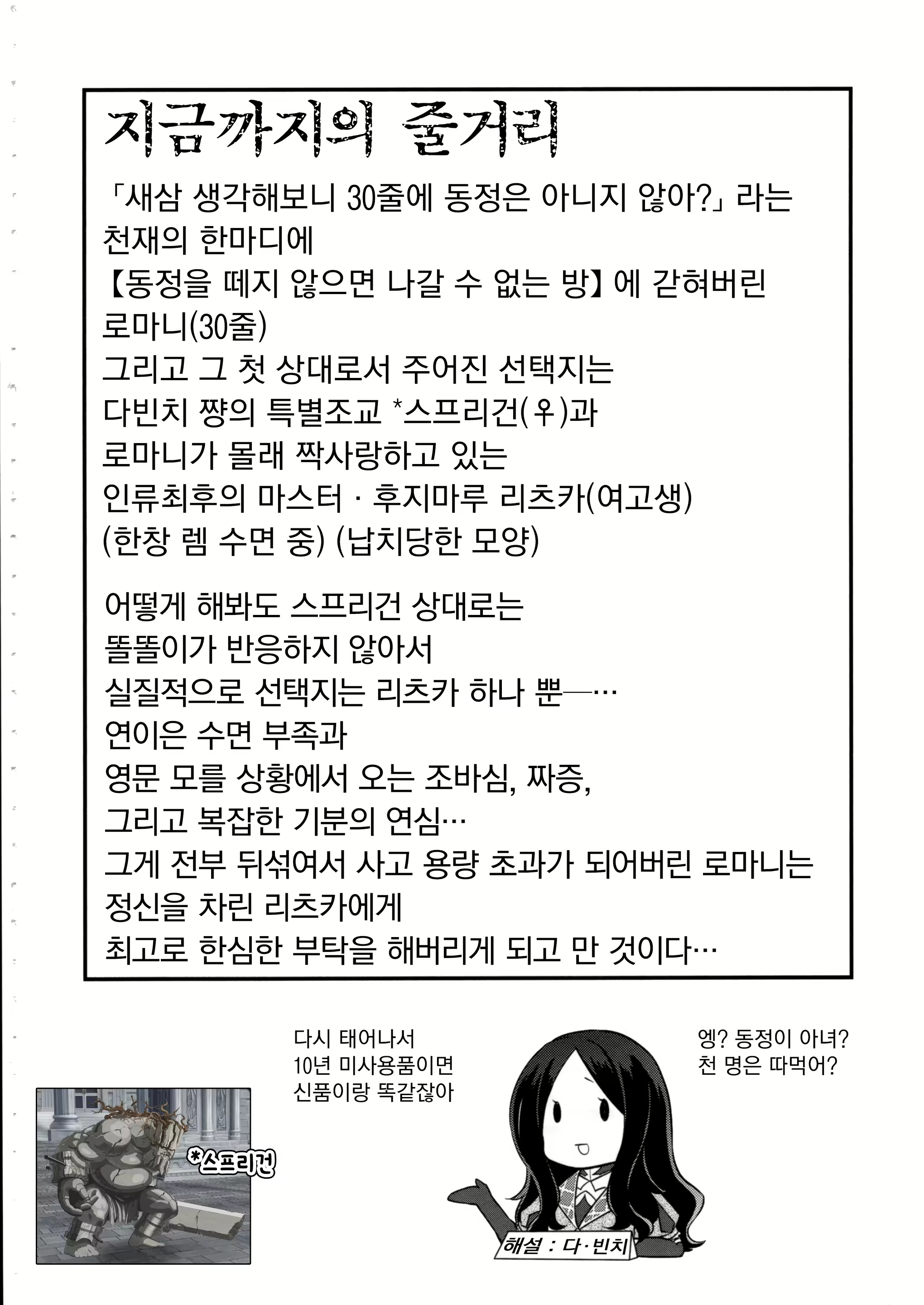 Content 1553058 - 5 페이지