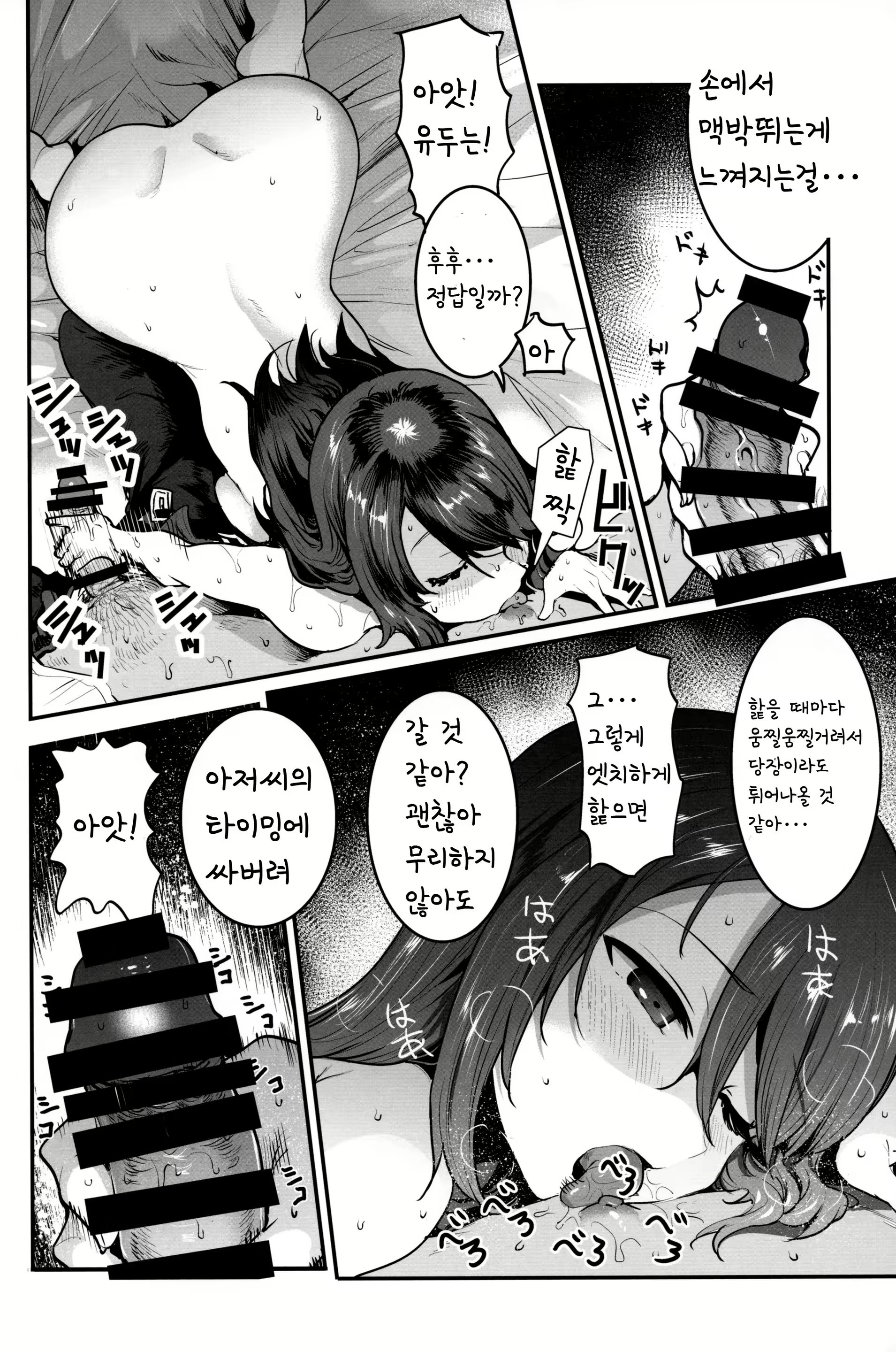 Content 1553078 - 10 페이지