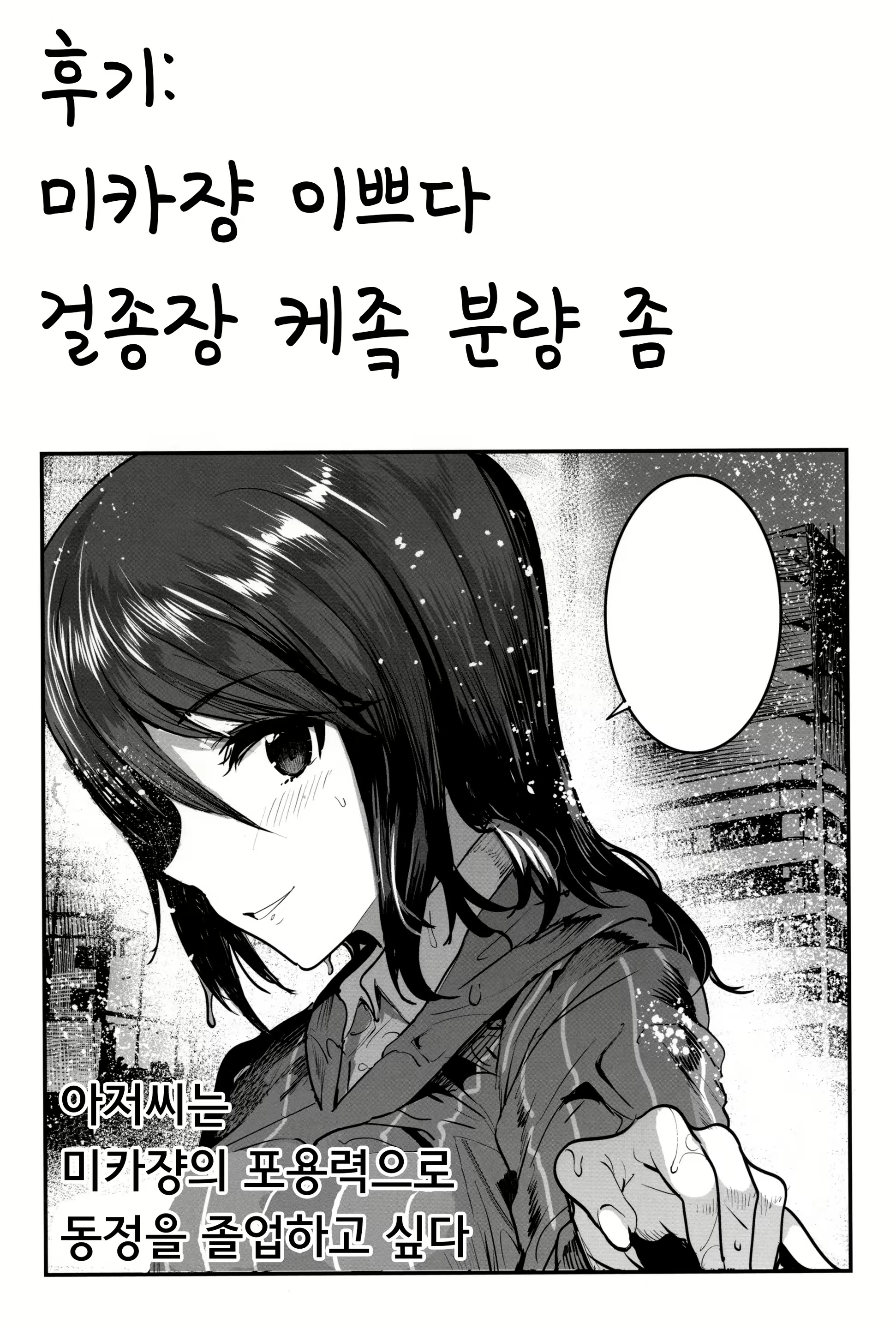 Content 1553078 - 31 페이지