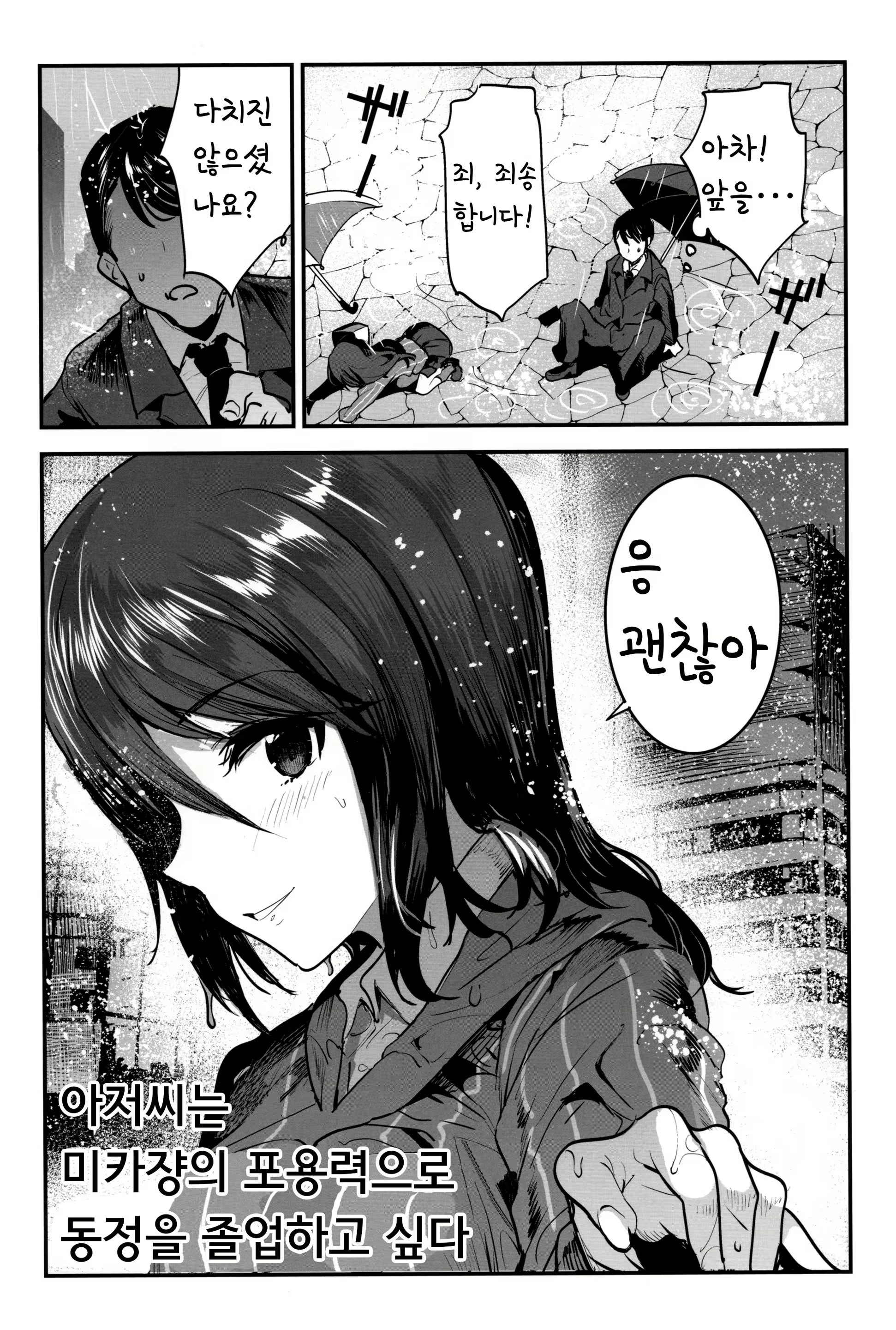 Content 1553078 - 4 페이지