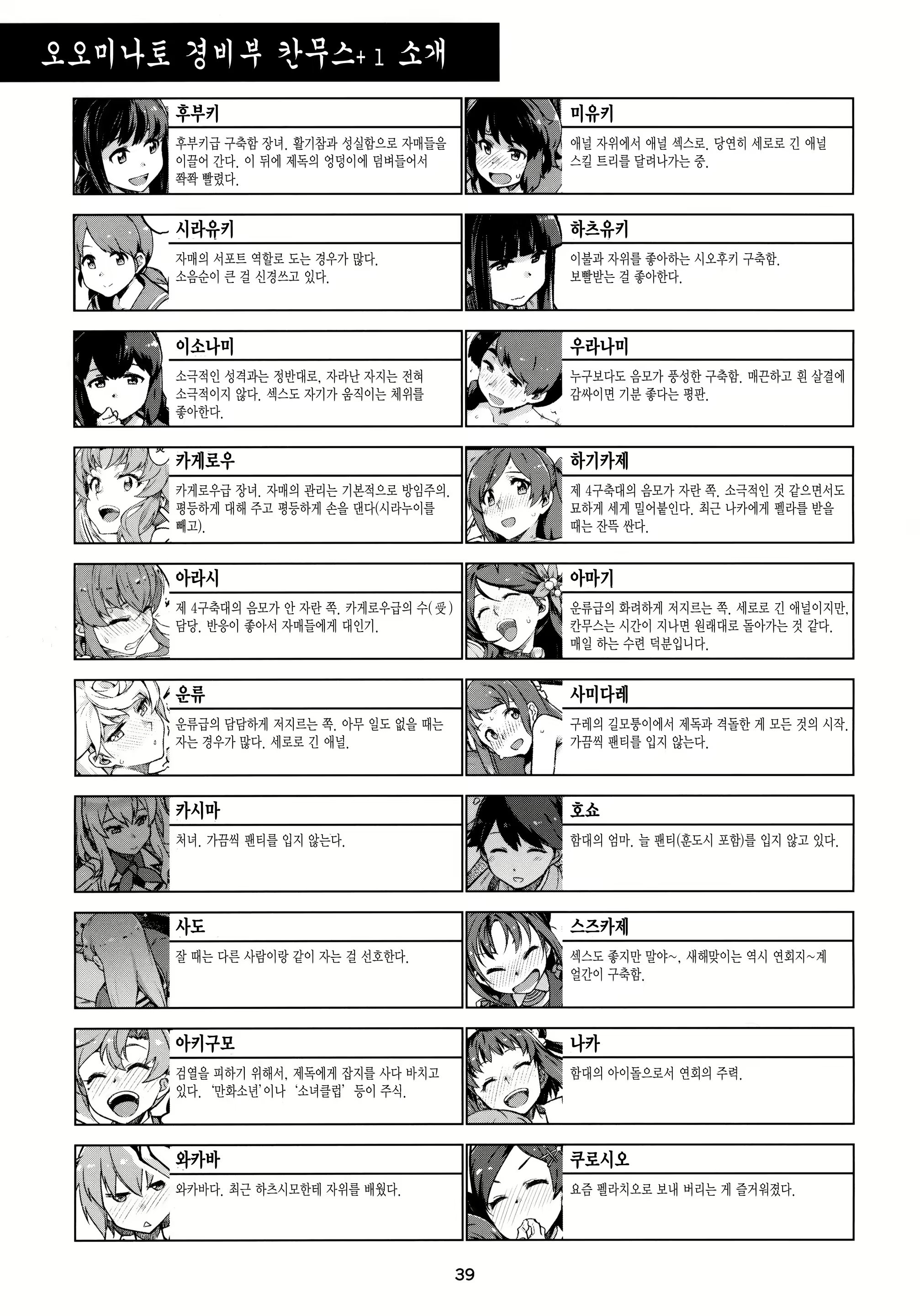 Content 1553126 - 40 페이지