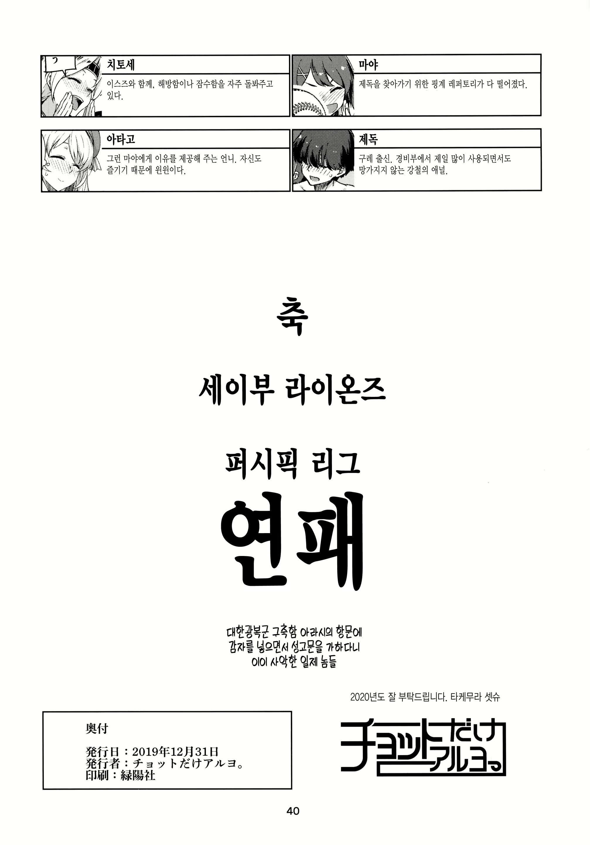 Content 1553126 - 41 페이지