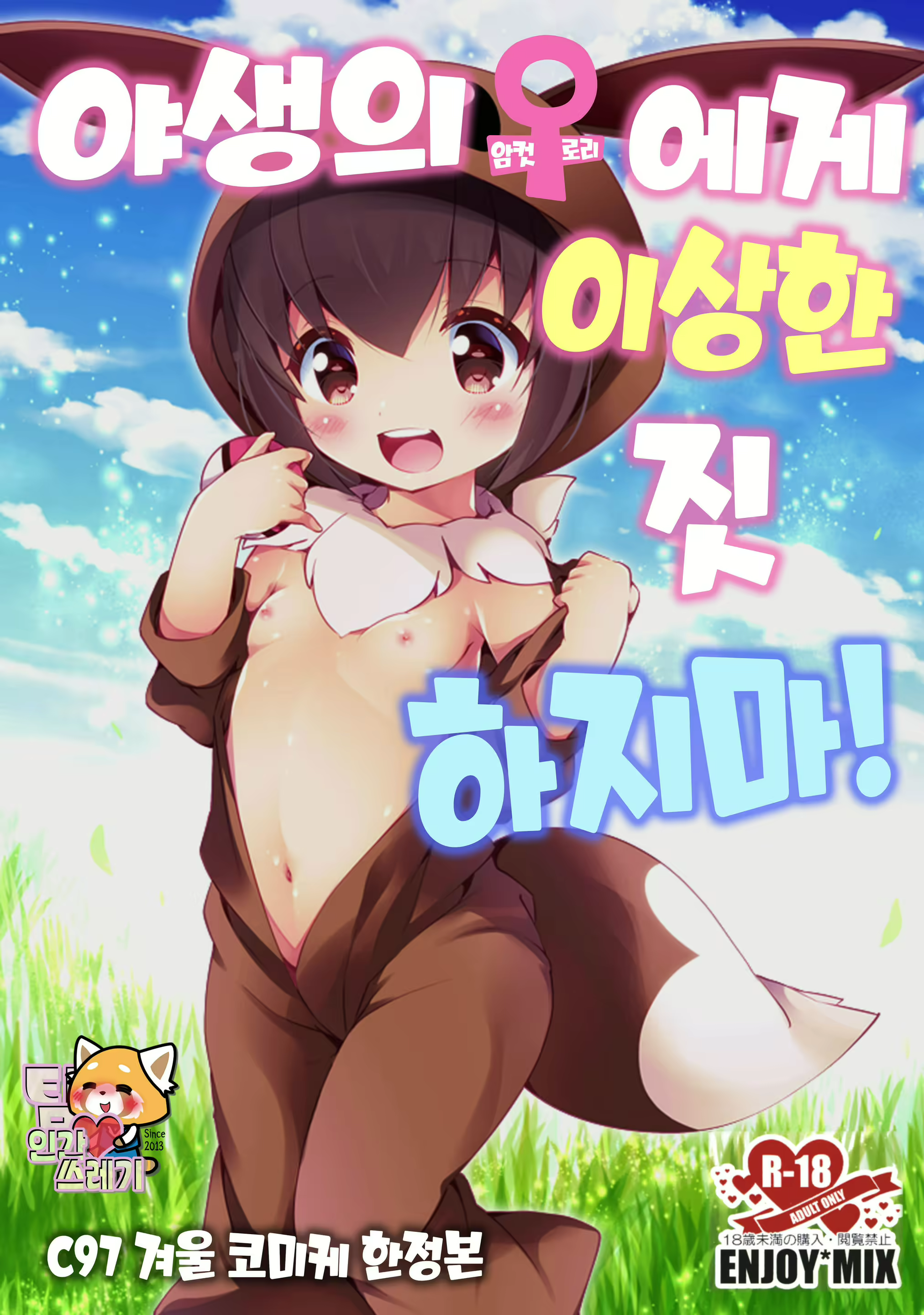 Content 1553253 - 1 페이지