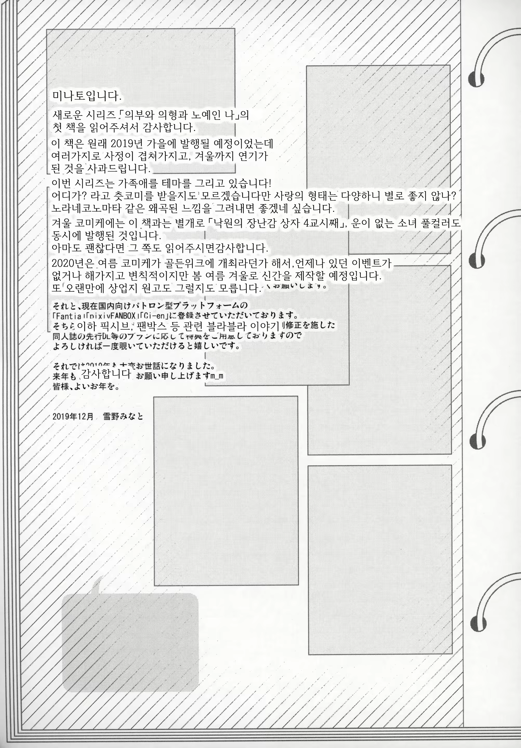 Content 1553423 - 25 페이지
