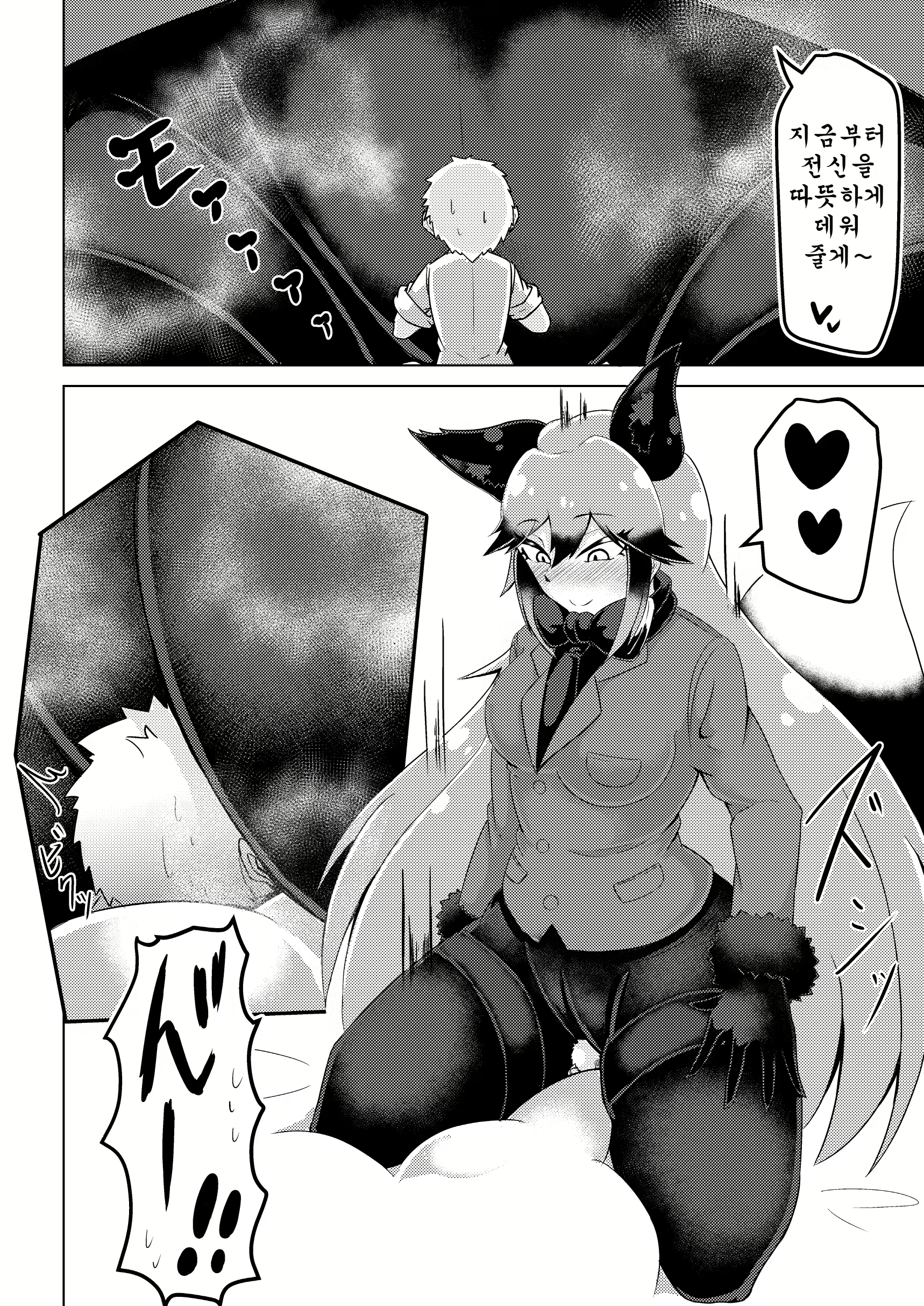 Content 1553431 - 19 페이지