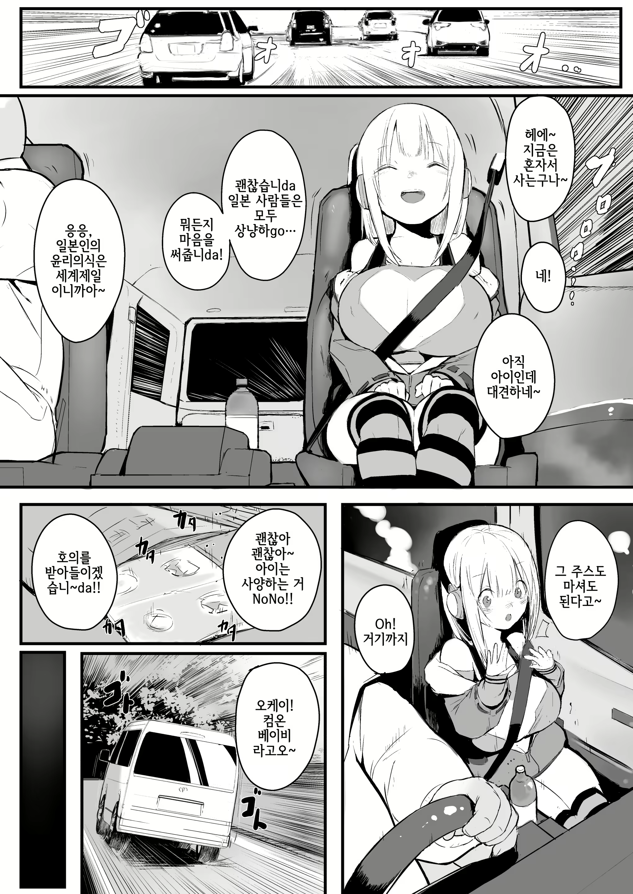 Content 1553467 - 5 페이지
