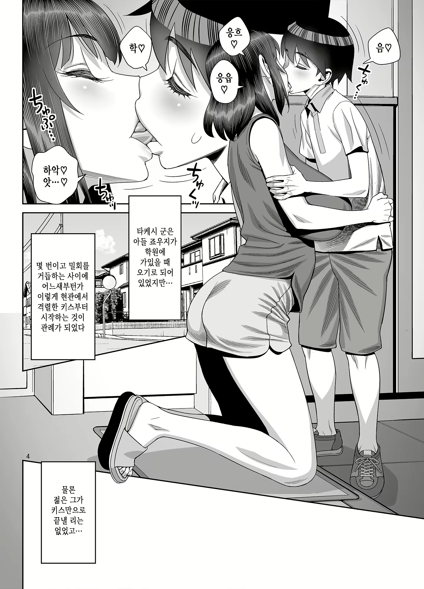 Content 1553492 - 3 페이지