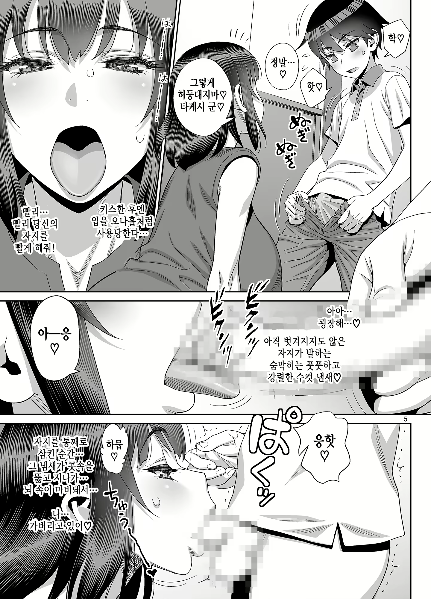 Content 1553492 - 4 페이지