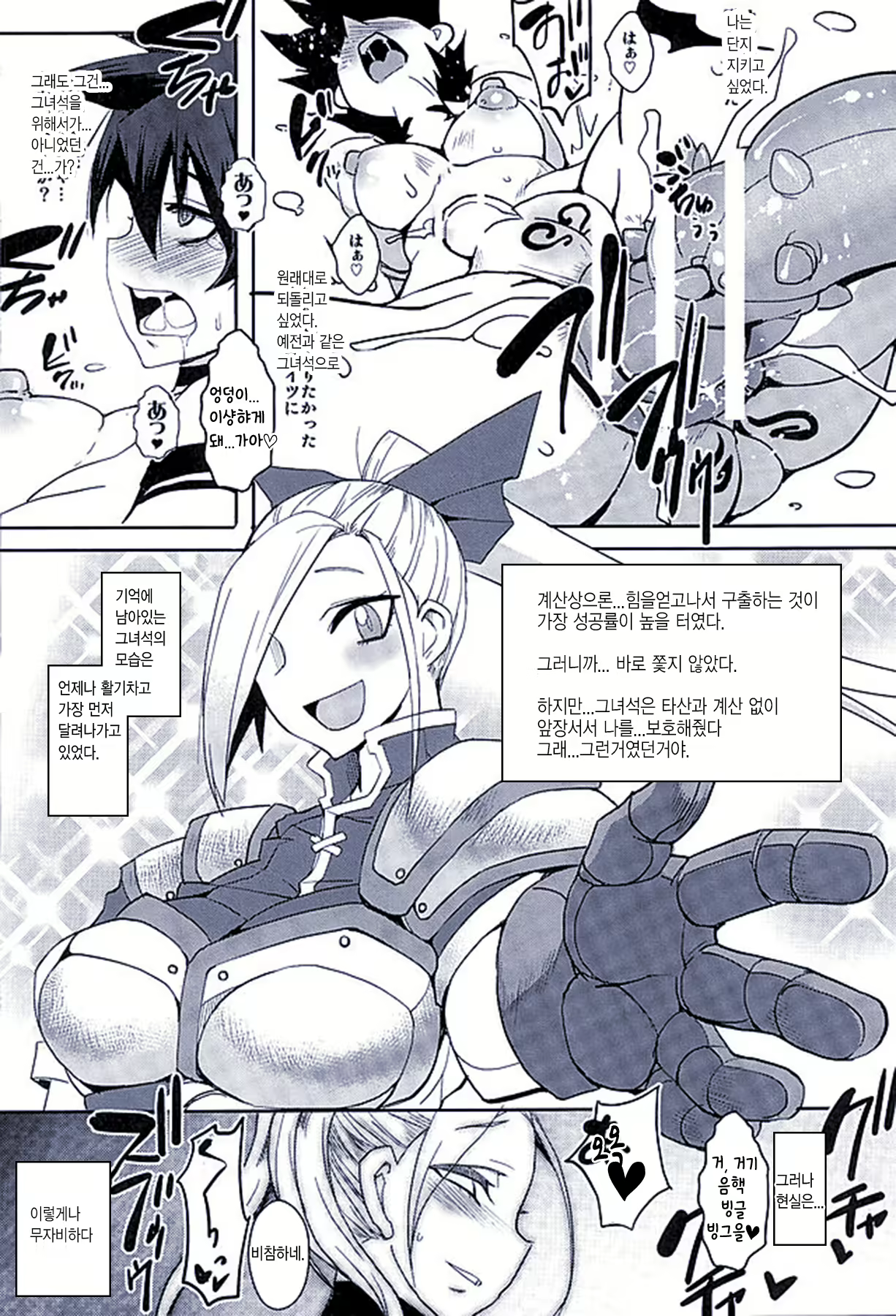 Content 1553527 - 29 페이지