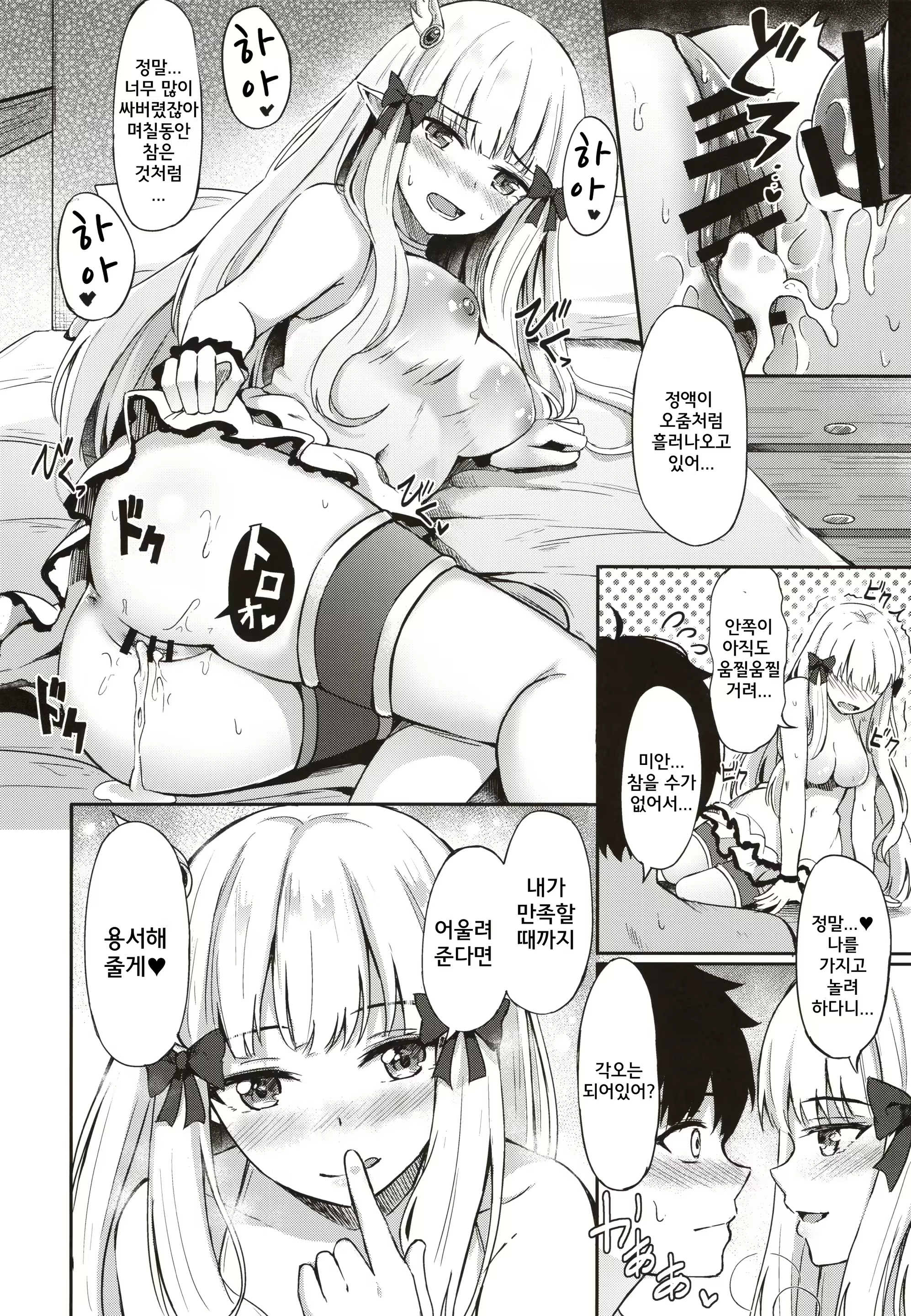 Content 1553533 - 13 페이지