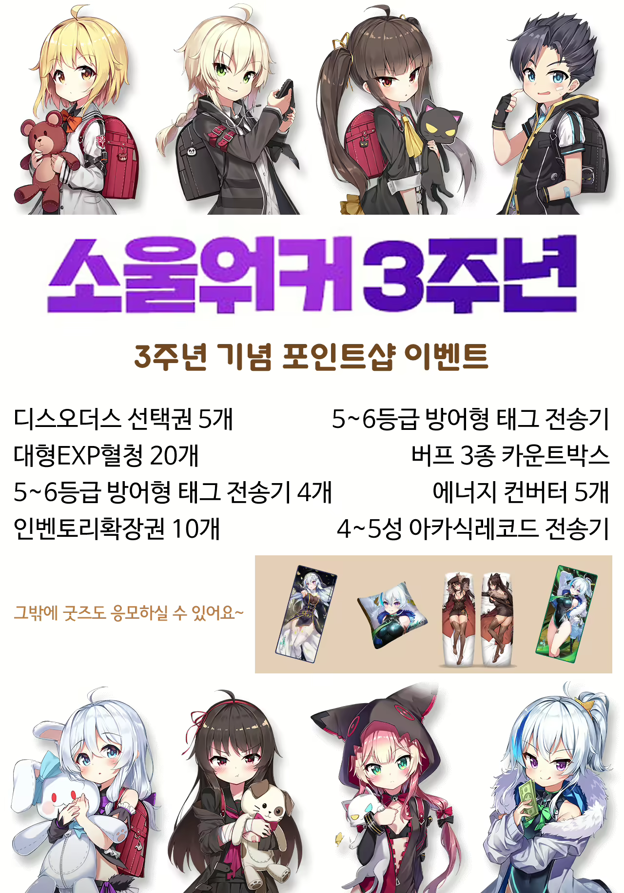 Content 1553533 - 27 페이지