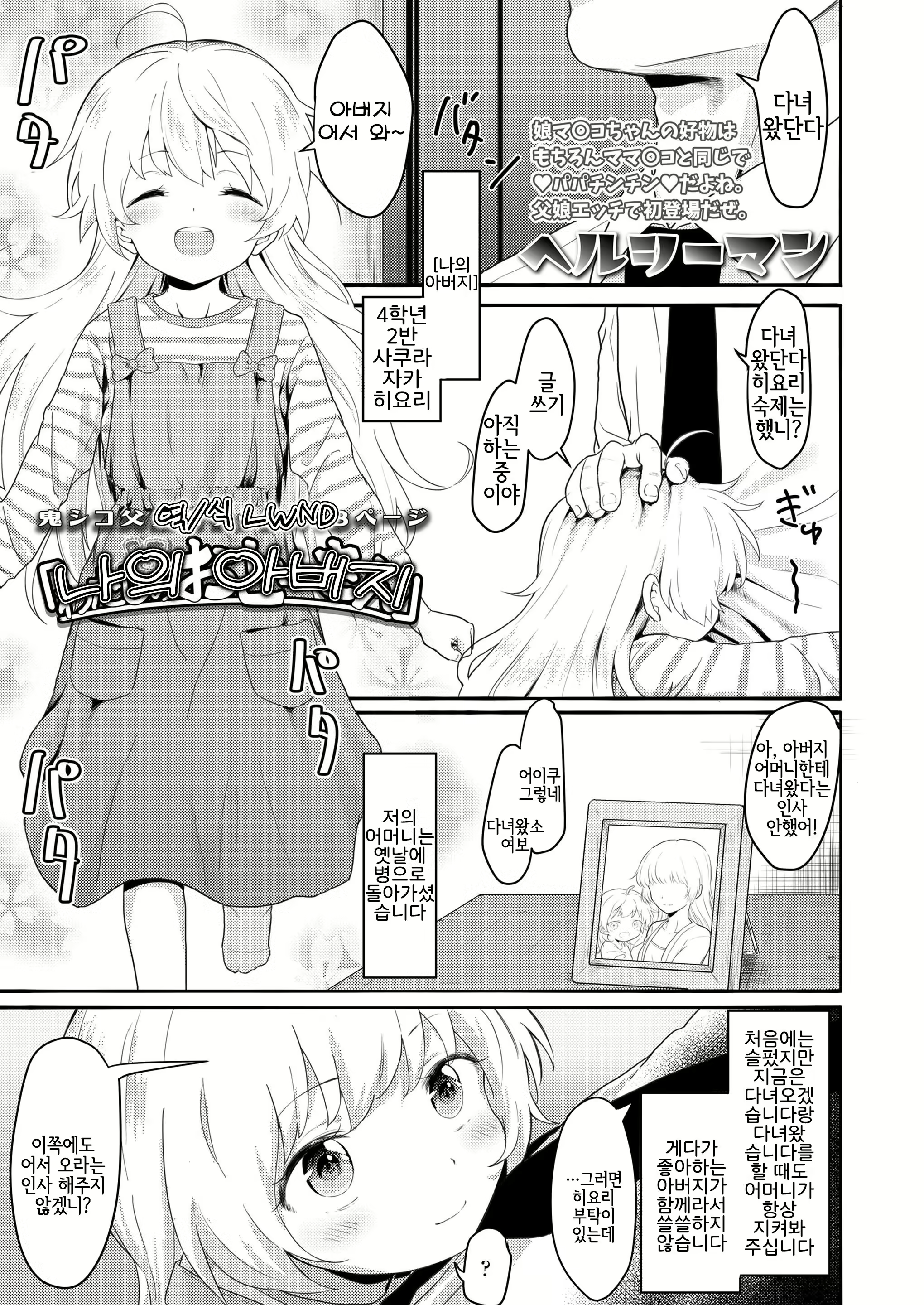 Content 1553542 - 1 페이지