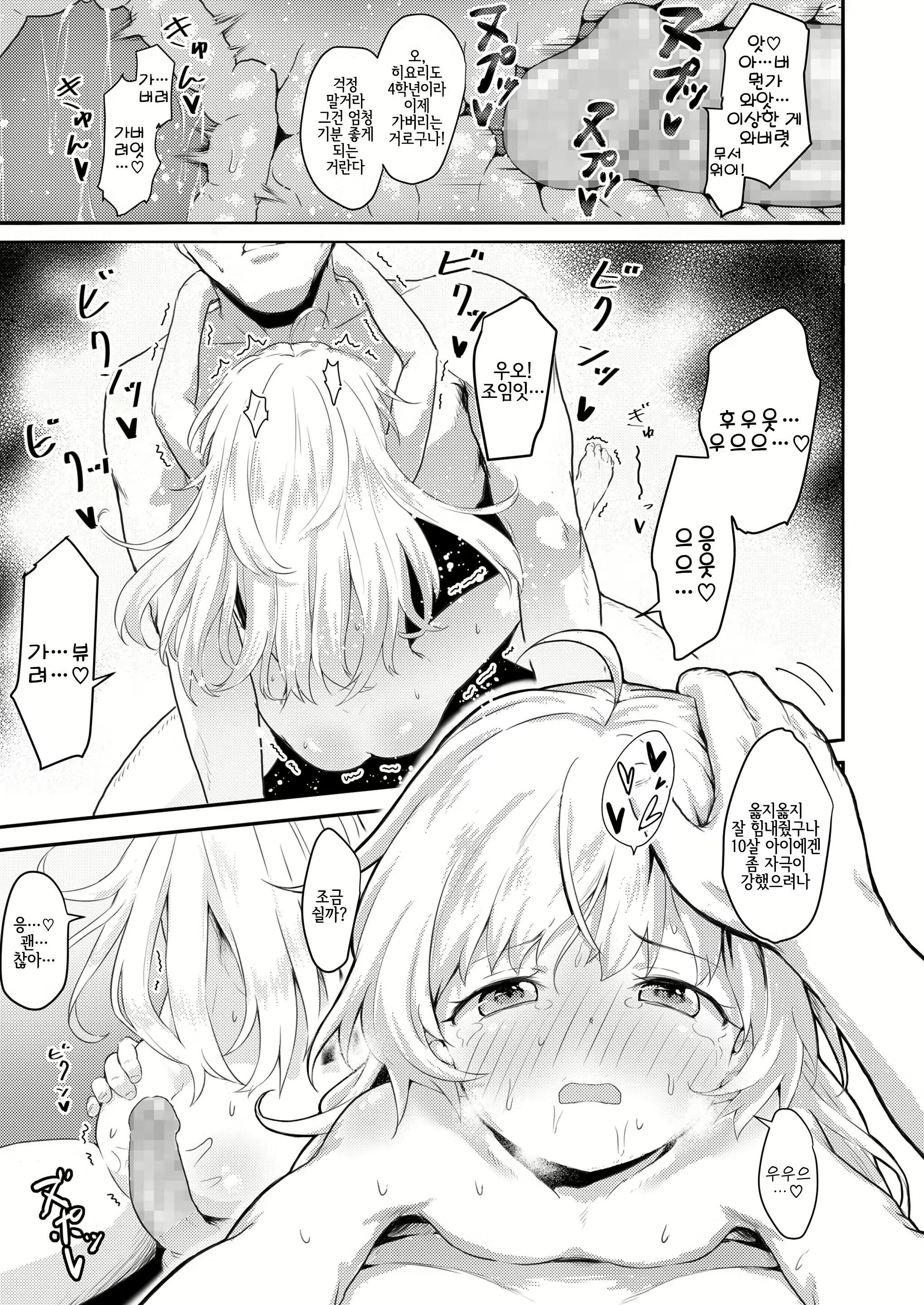 Content 1553542 - 13 페이지