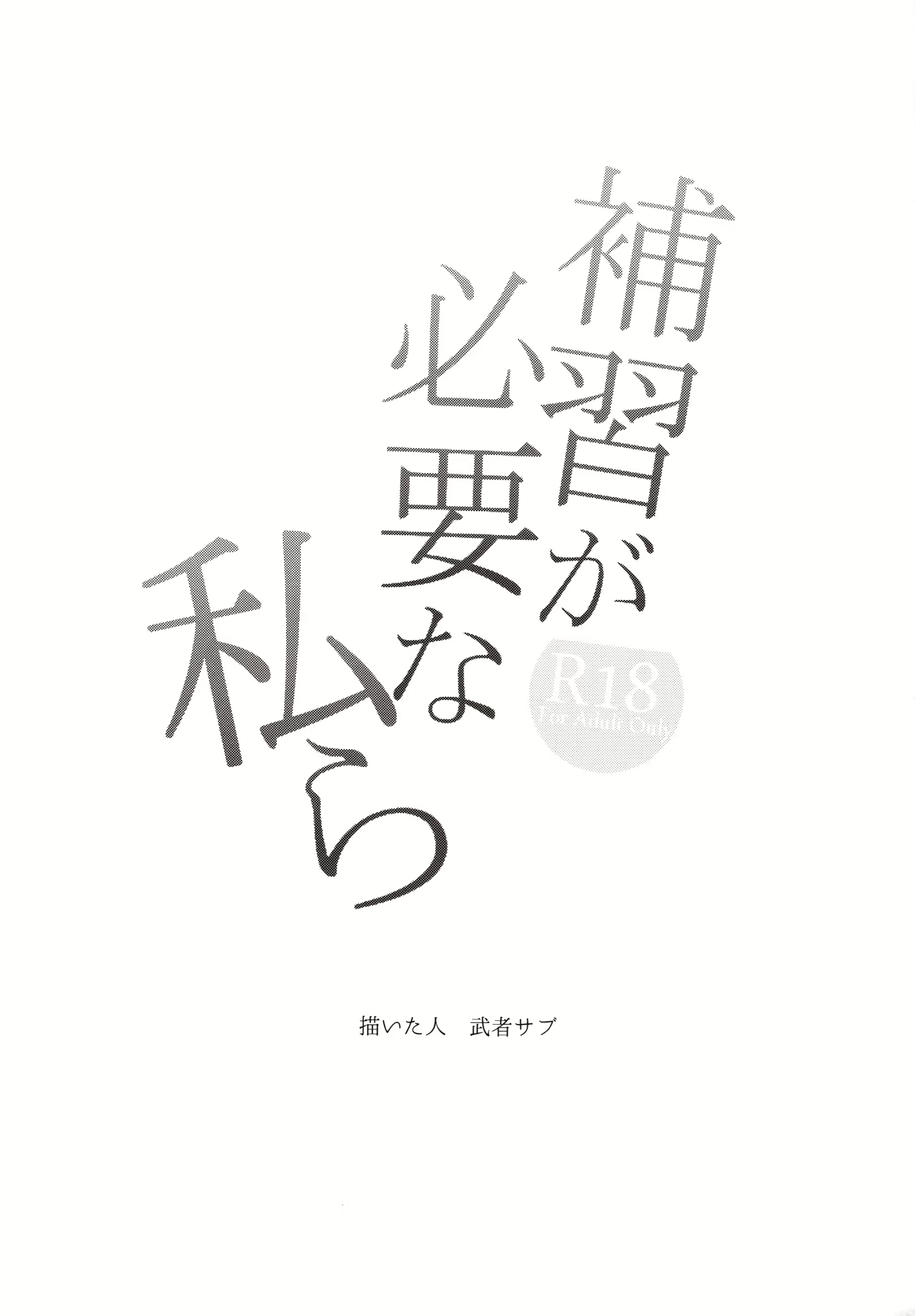 Content 1553565 - 2 페이지